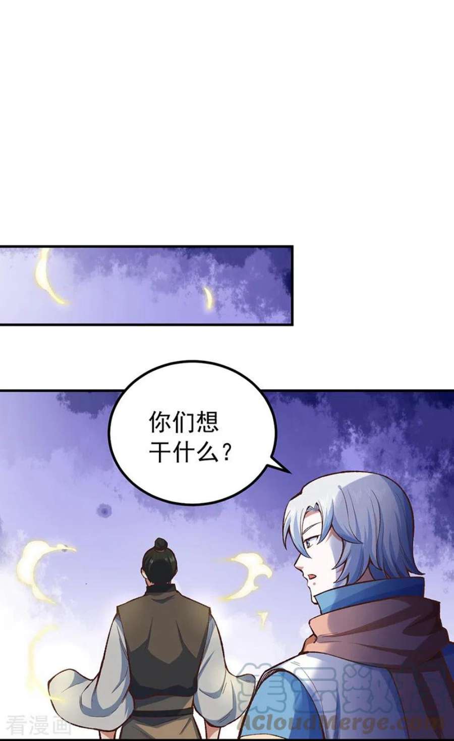 武道独尊456话 一条狗罢了