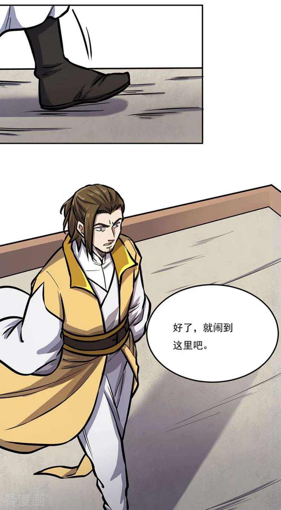 武道独尊457话 亲卫团