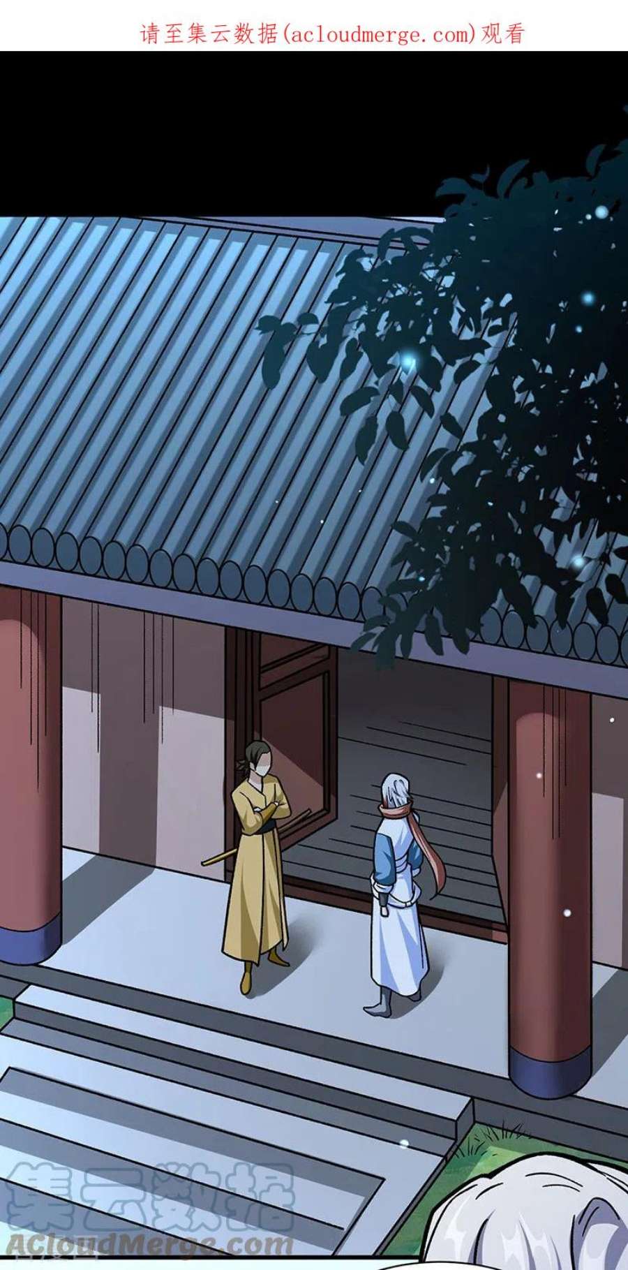 武道独尊458话 请我吃饭！