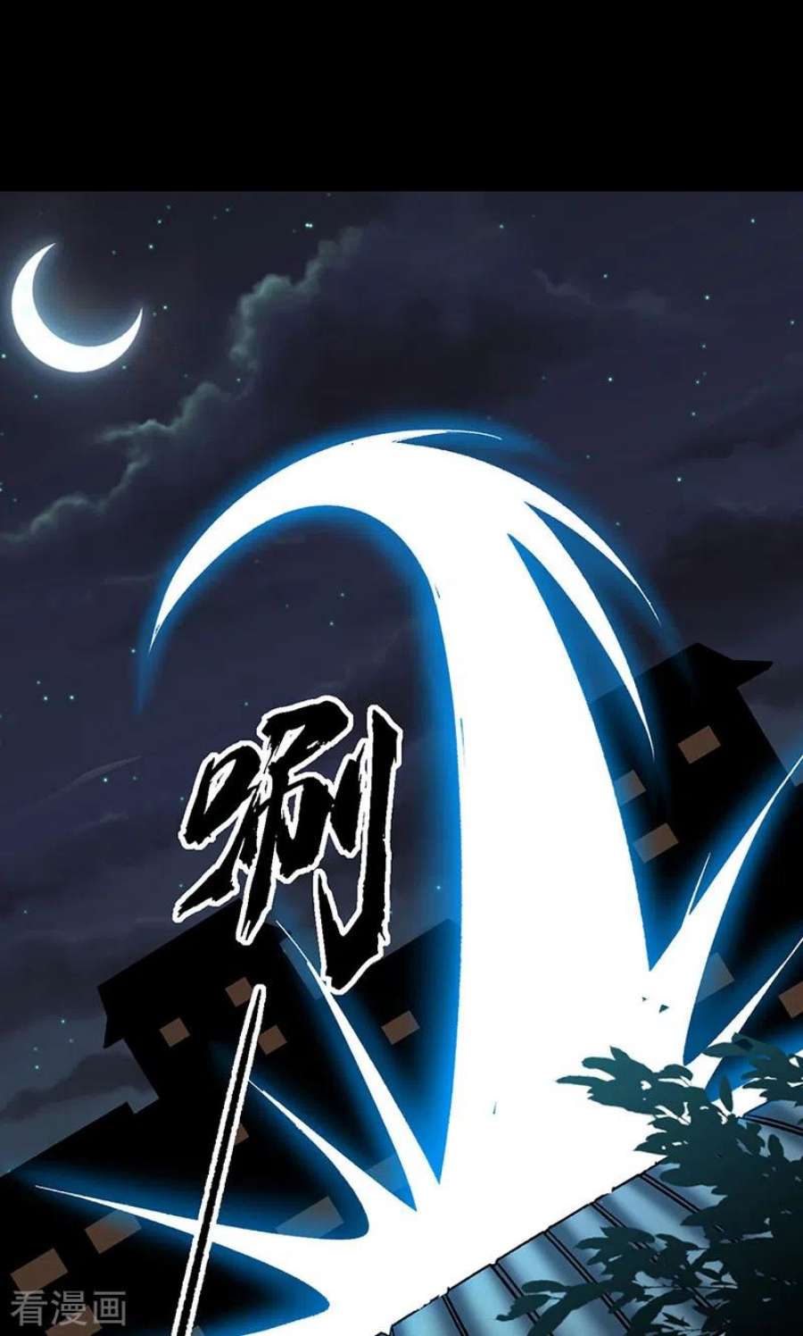 武道独尊458话 请我吃饭！