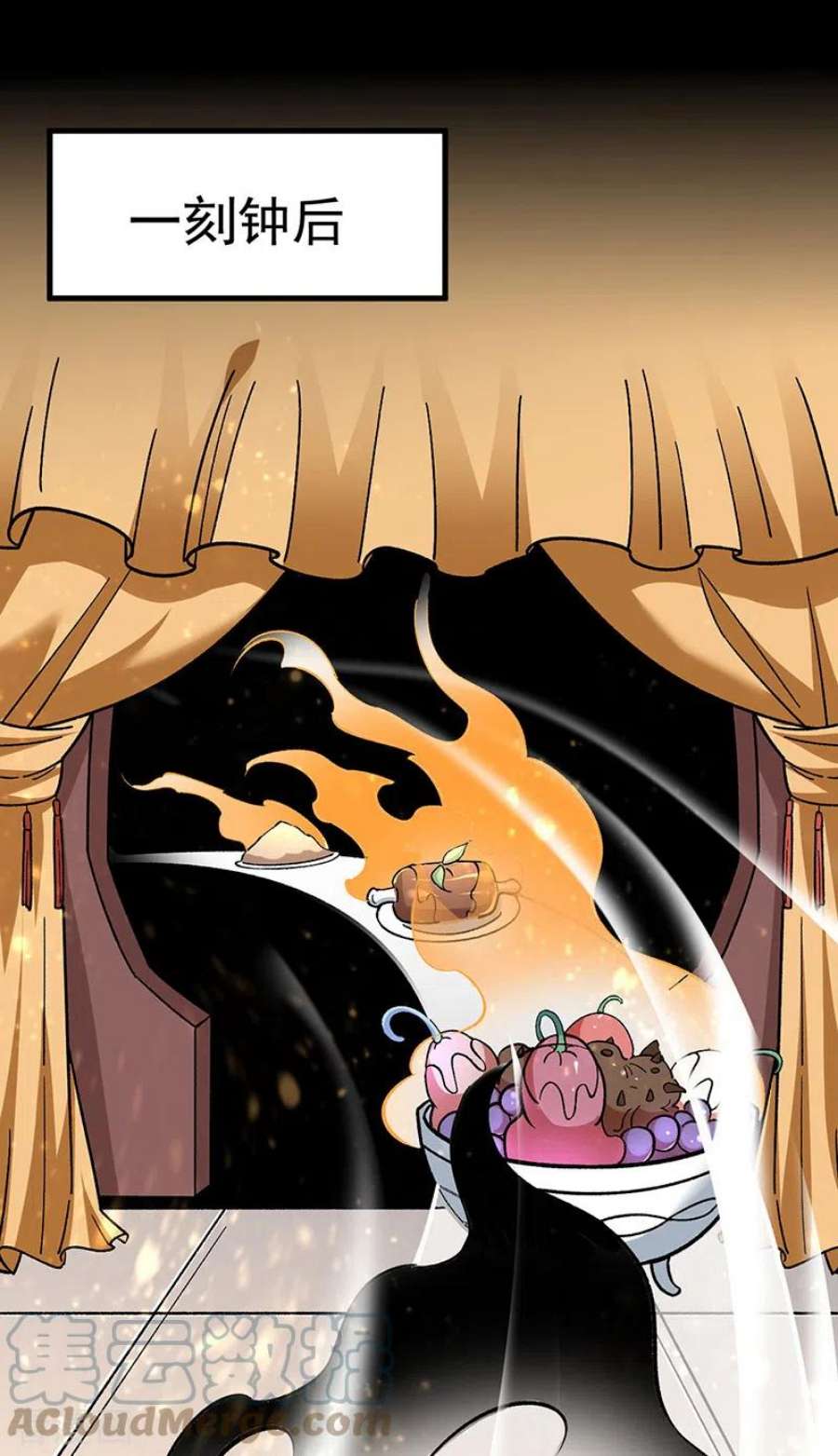 武道独尊458话 请我吃饭！