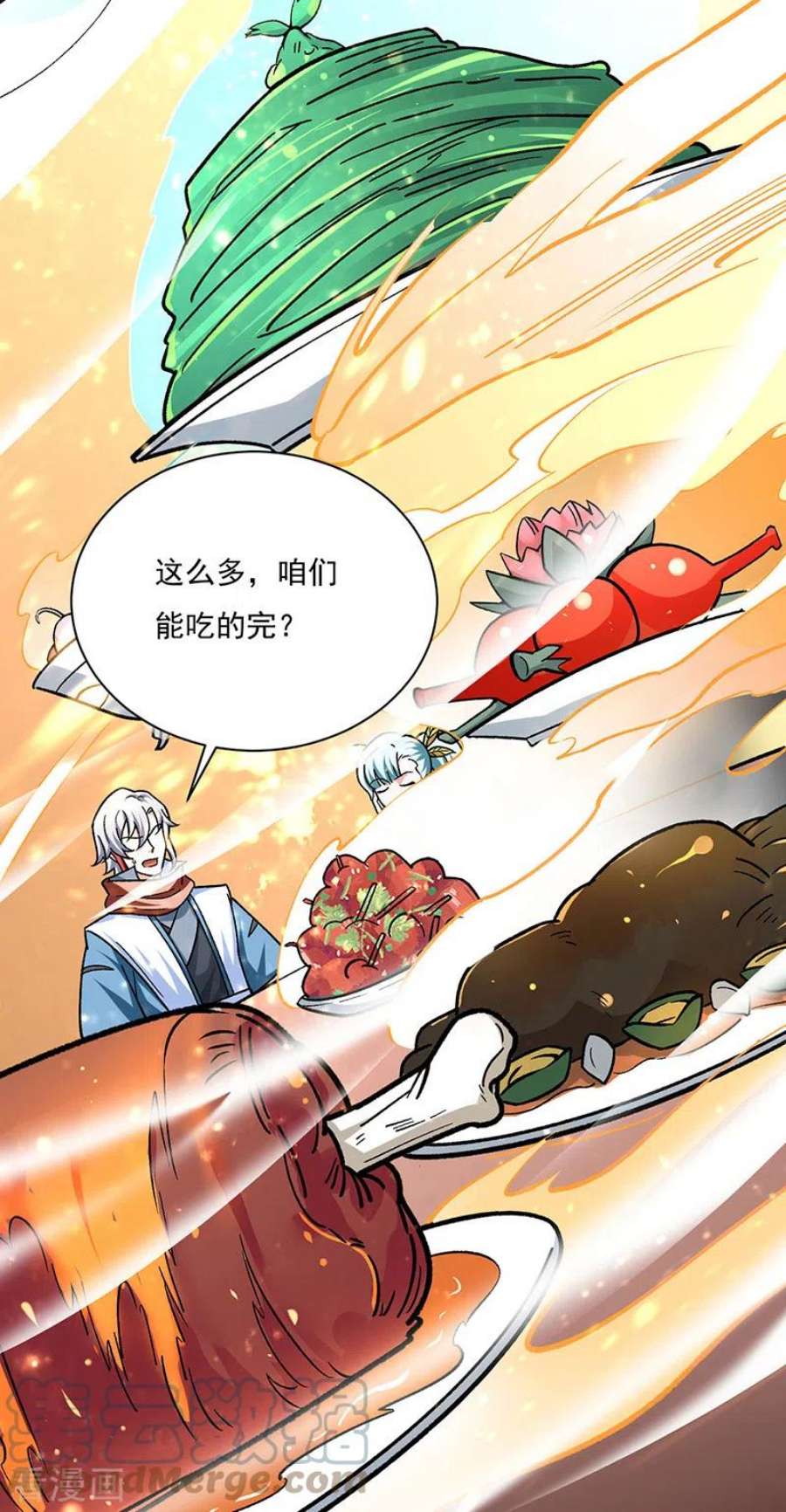 武道独尊458话 请我吃饭！