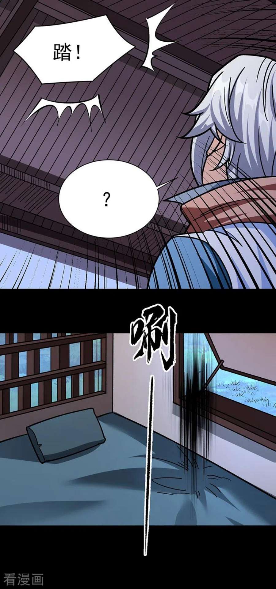 武道独尊458话 请我吃饭！