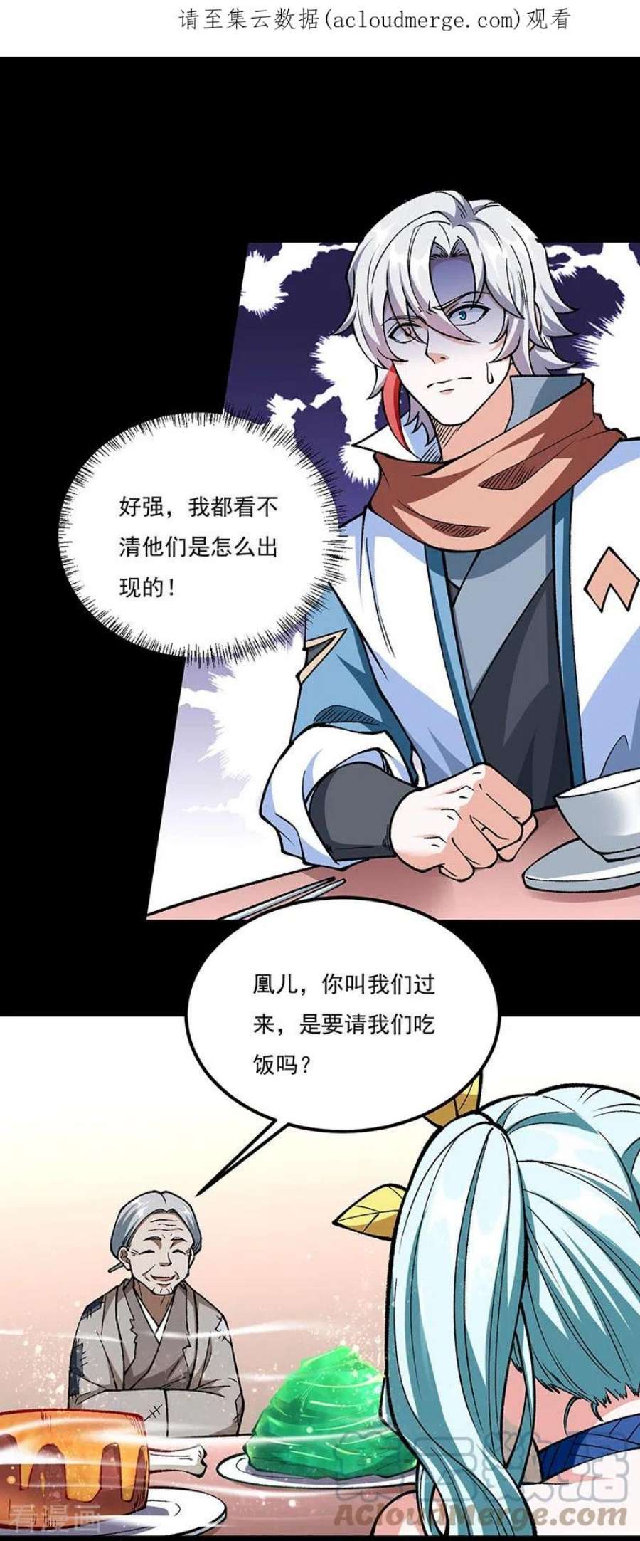 武道独尊459话 沾了因果