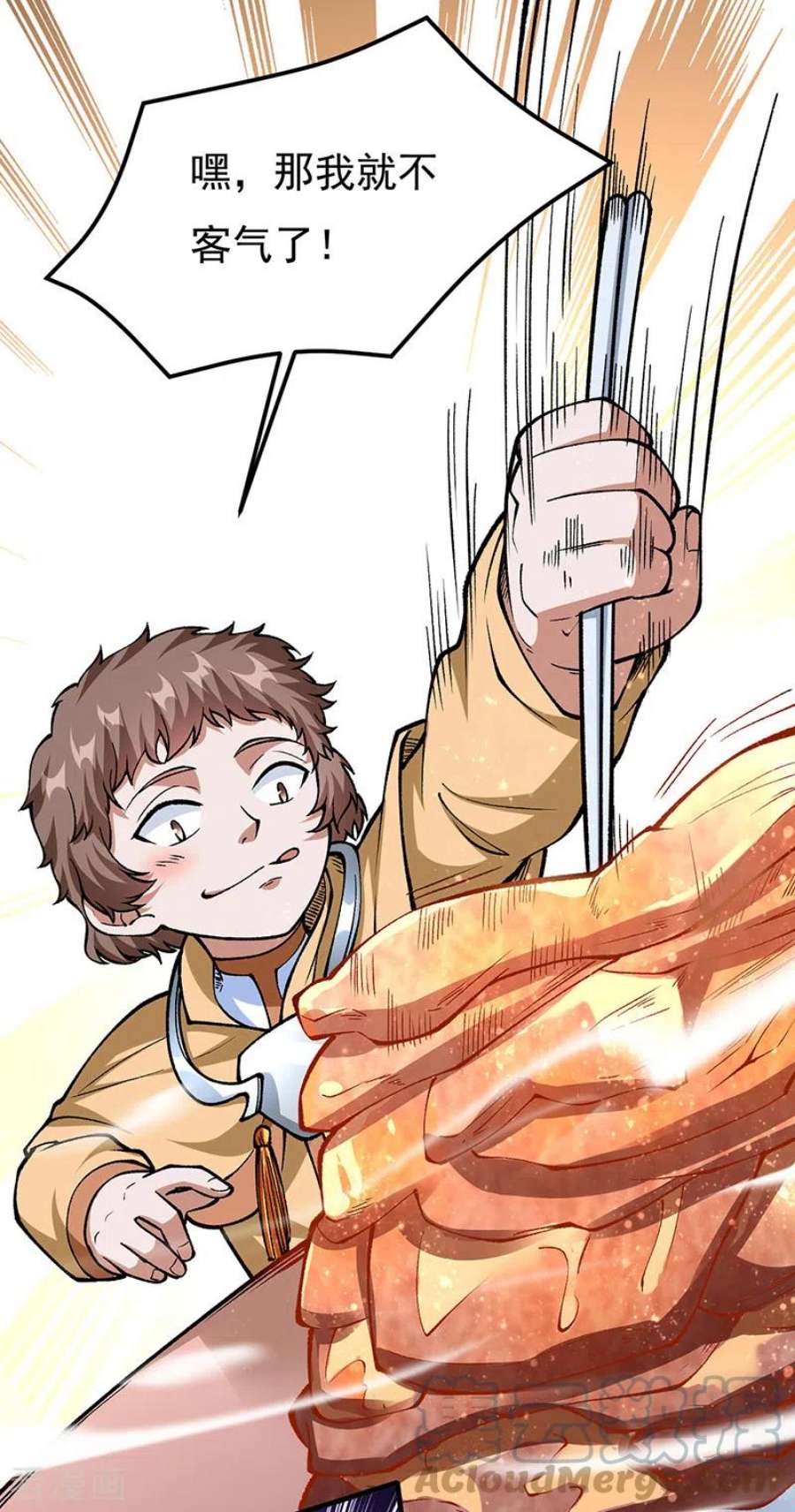 武道独尊459话 沾了因果