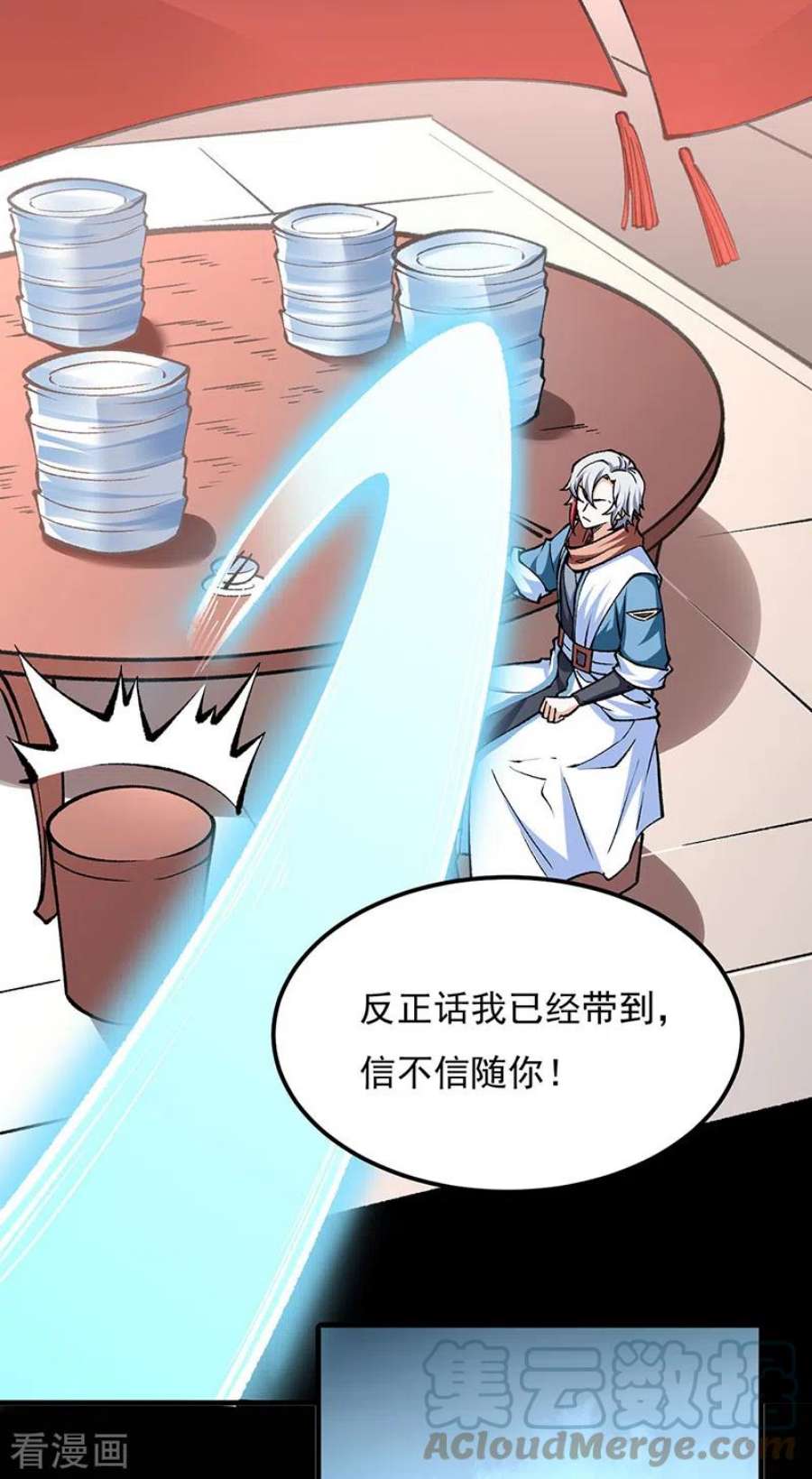 武道独尊459话 沾了因果