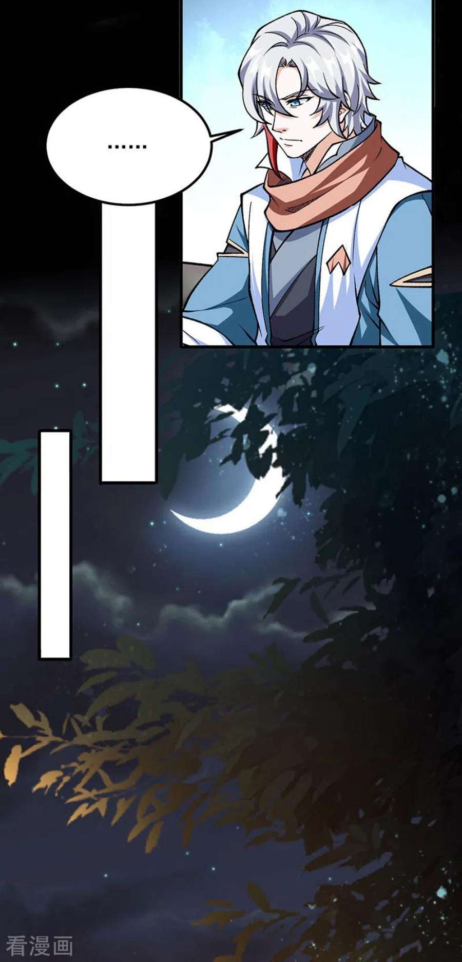 武道独尊459话 沾了因果