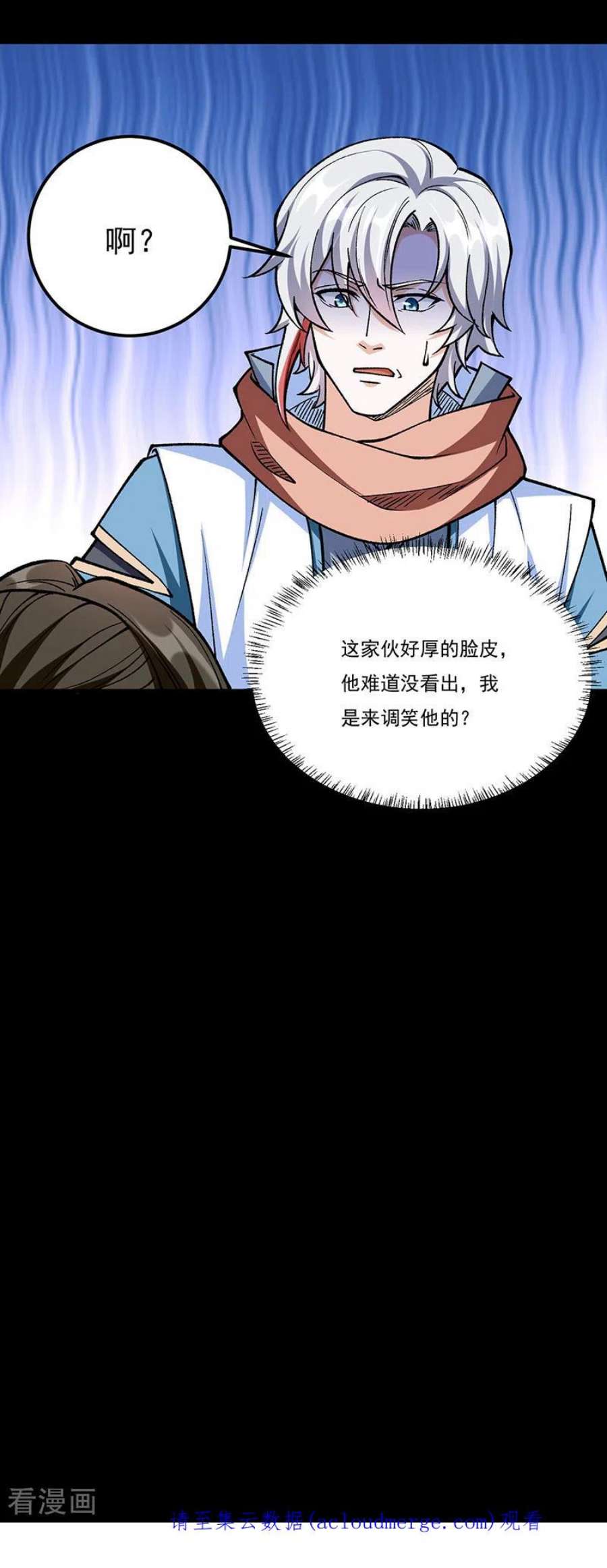 武道独尊459话 沾了因果