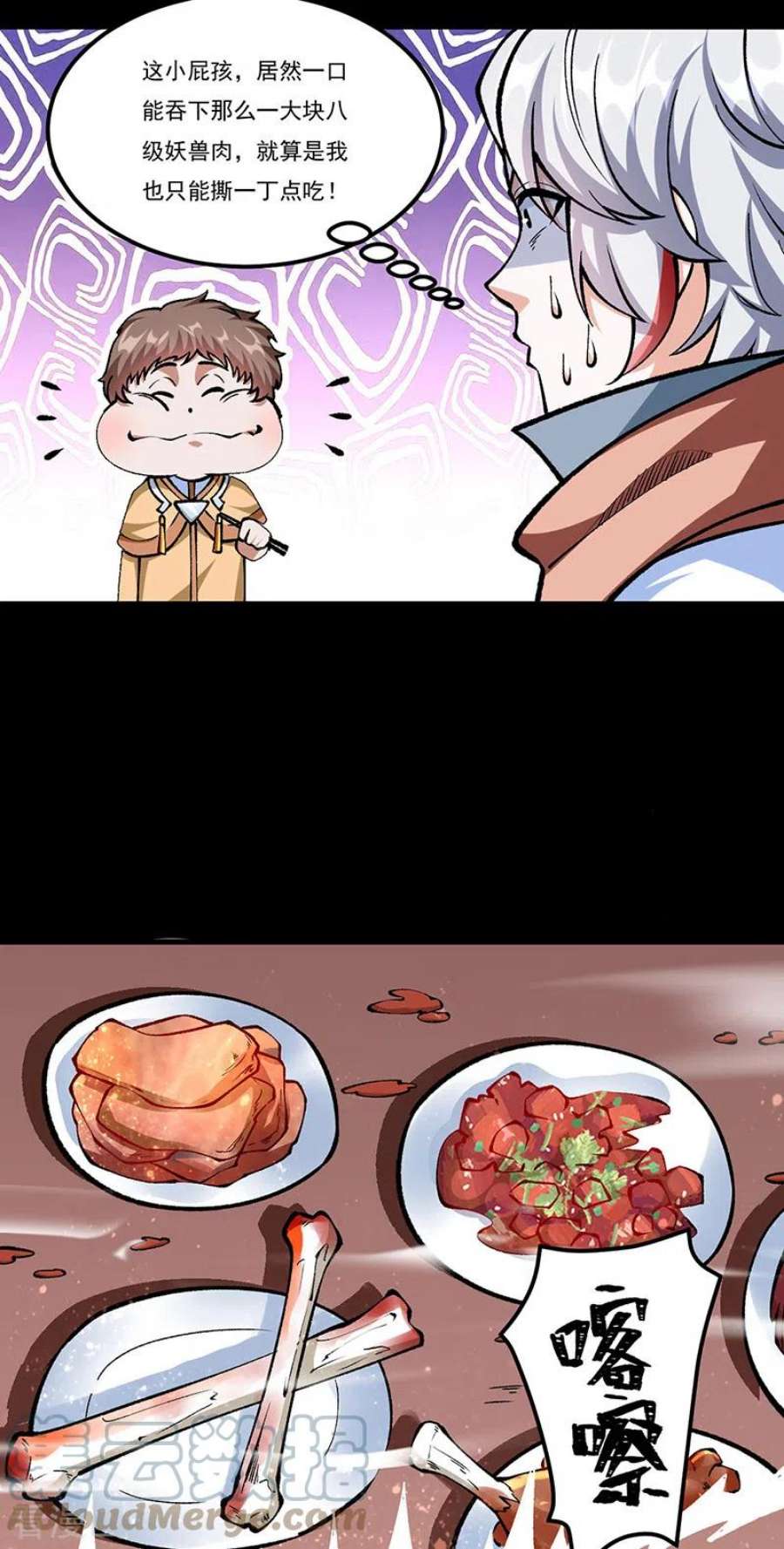 武道独尊459话 沾了因果