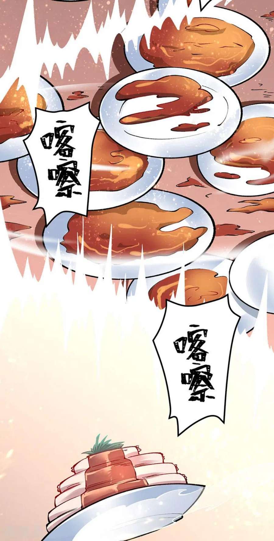 武道独尊459话 沾了因果