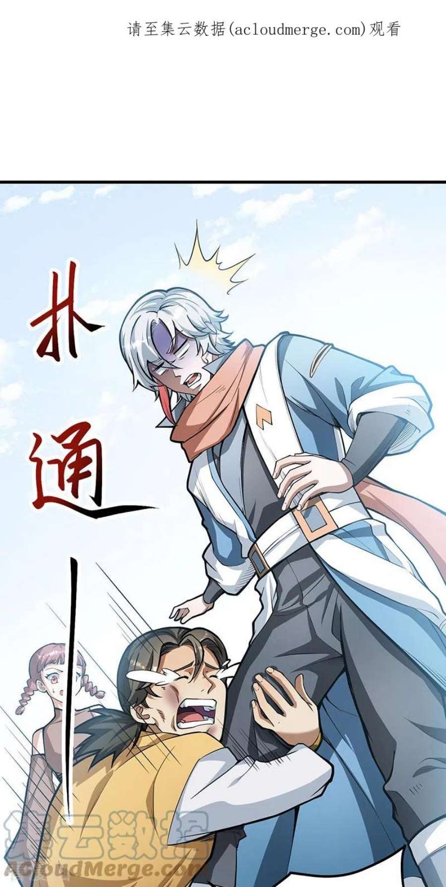 武道独尊460话 改良战阵