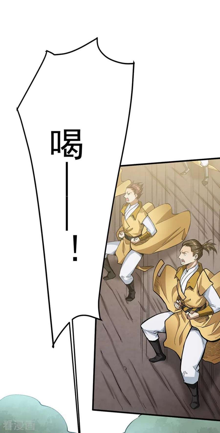 武道独尊460话 改良战阵