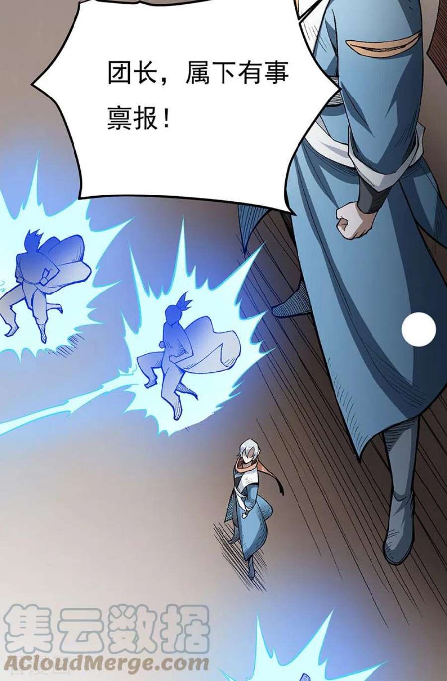 武道独尊460话 改良战阵