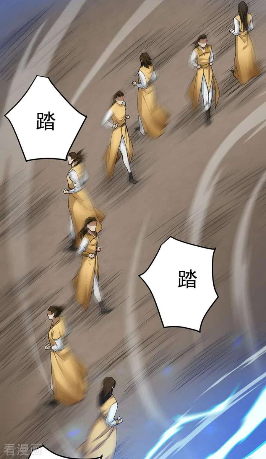 武道独尊460话 改良战阵