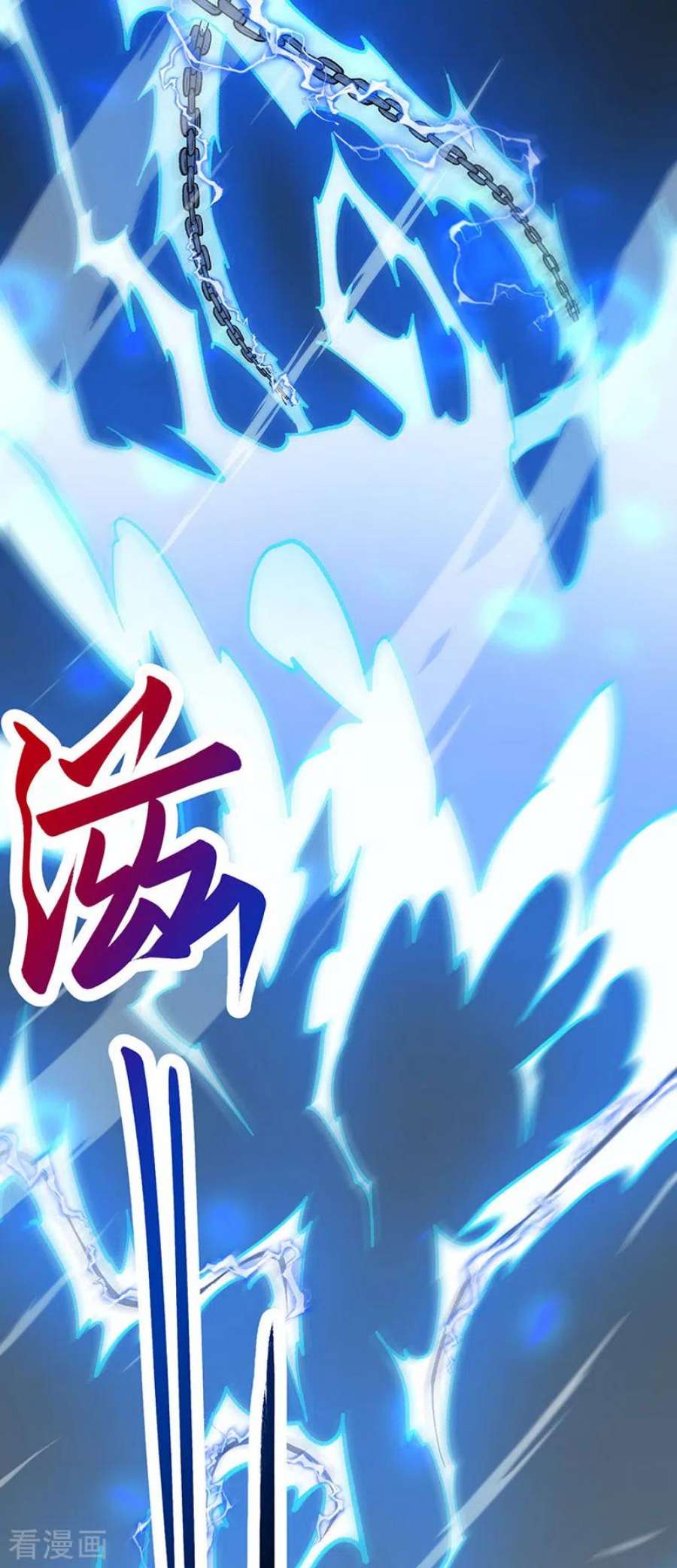 武道独尊460话 改良战阵