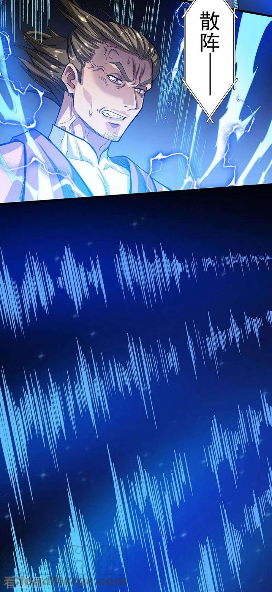 武道独尊460话 改良战阵