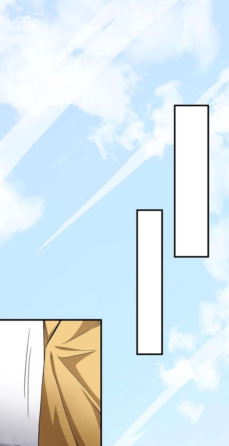 武道独尊460话 改良战阵