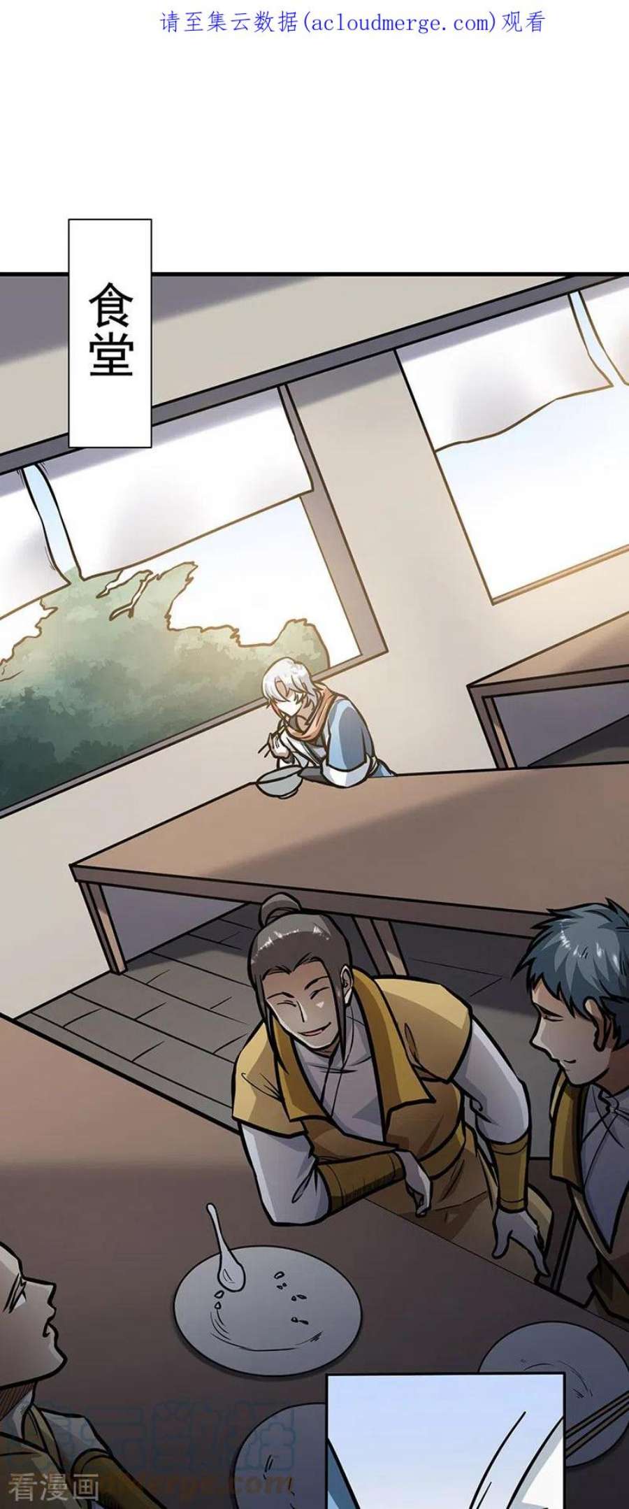 武道独尊461话 巨灵军