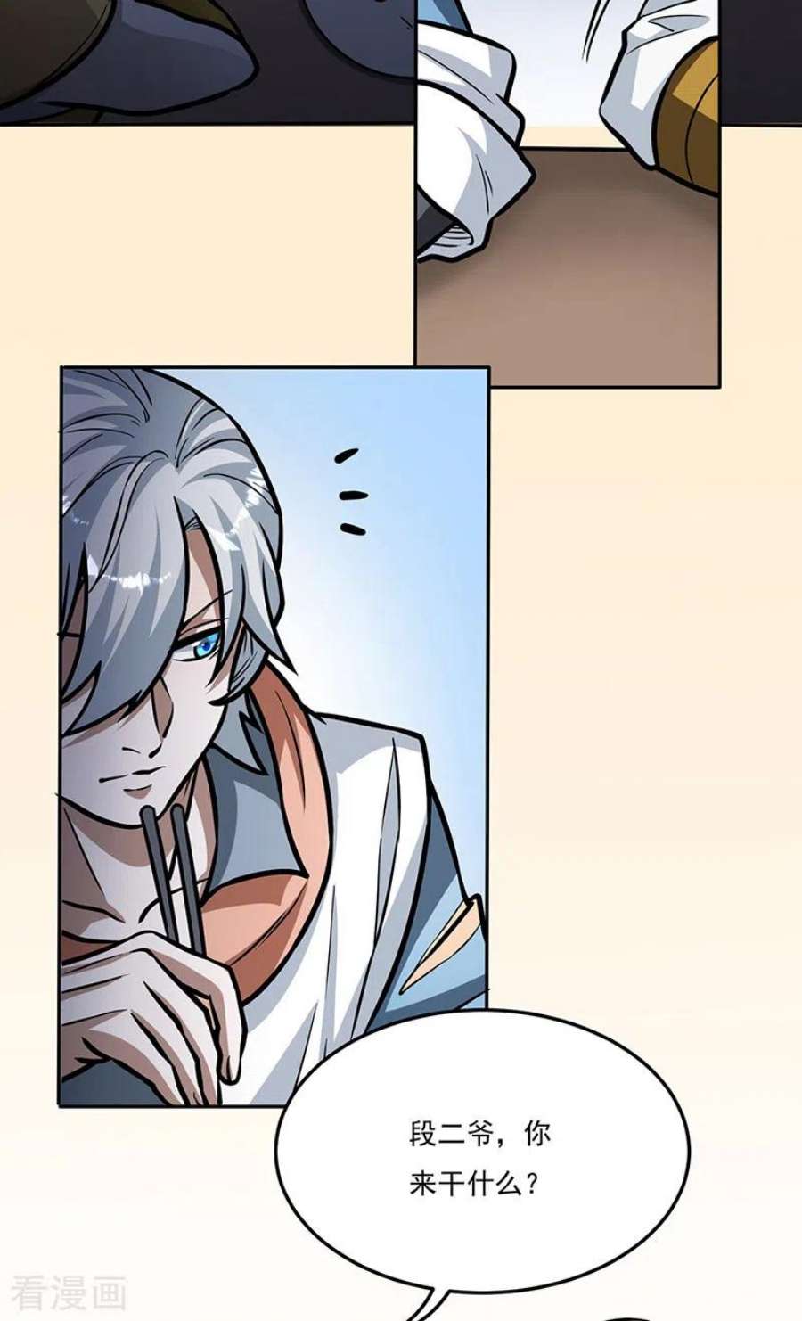 武道独尊461话 巨灵军