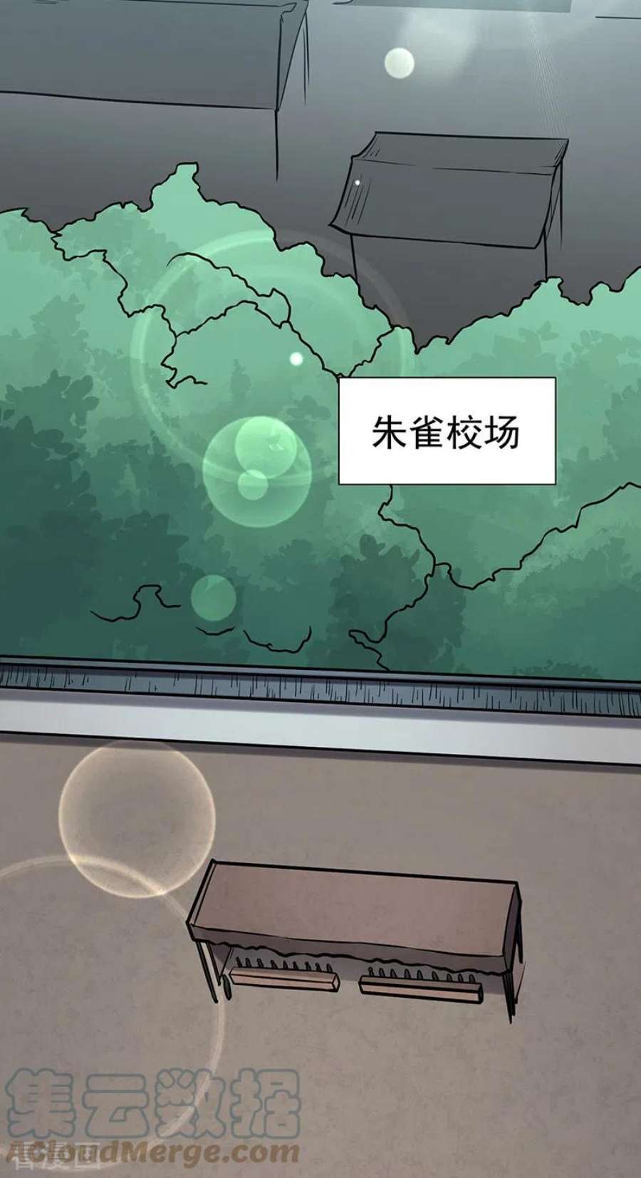 武道独尊461话 巨灵军
