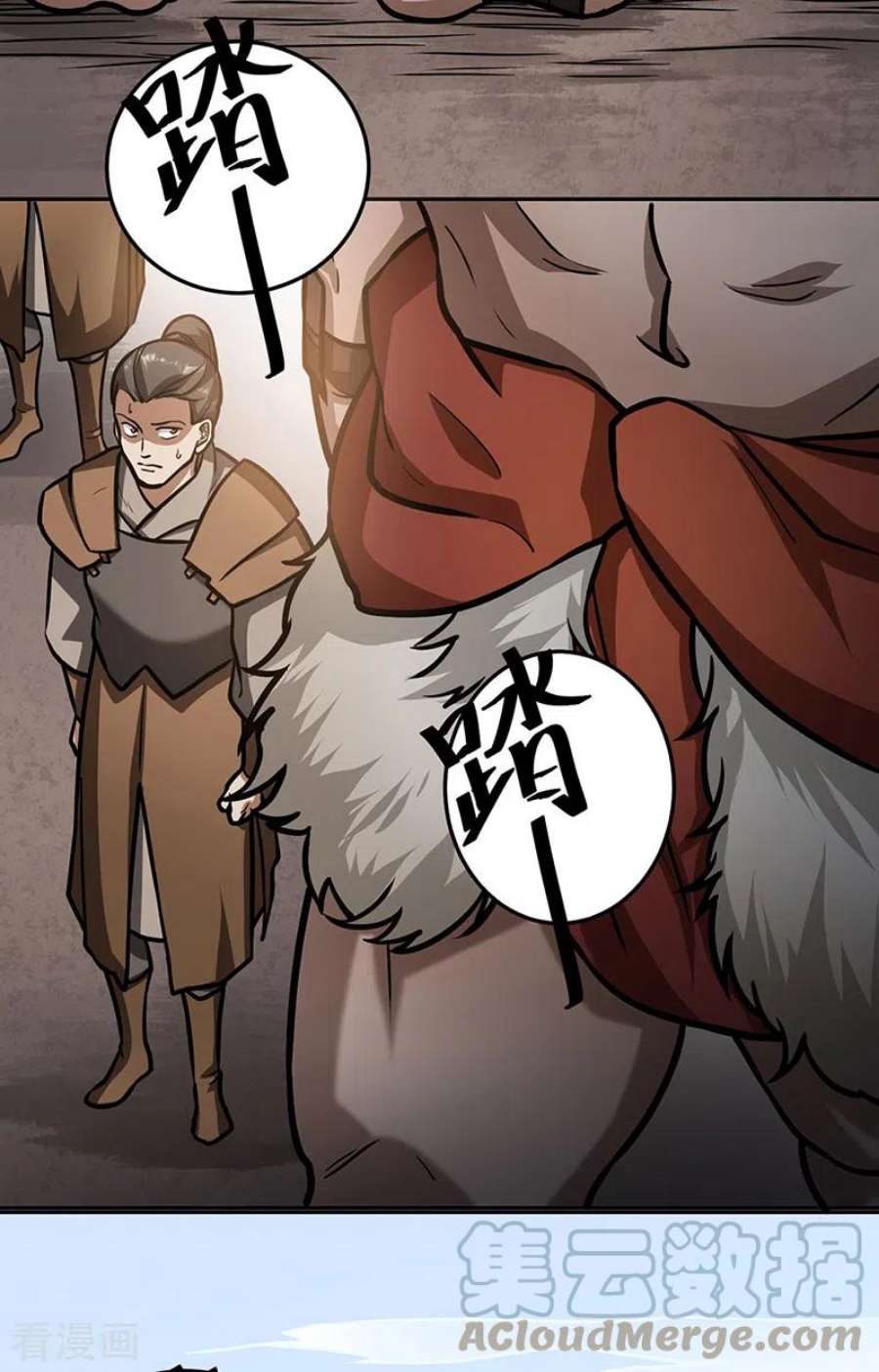 武道独尊461话 巨灵军