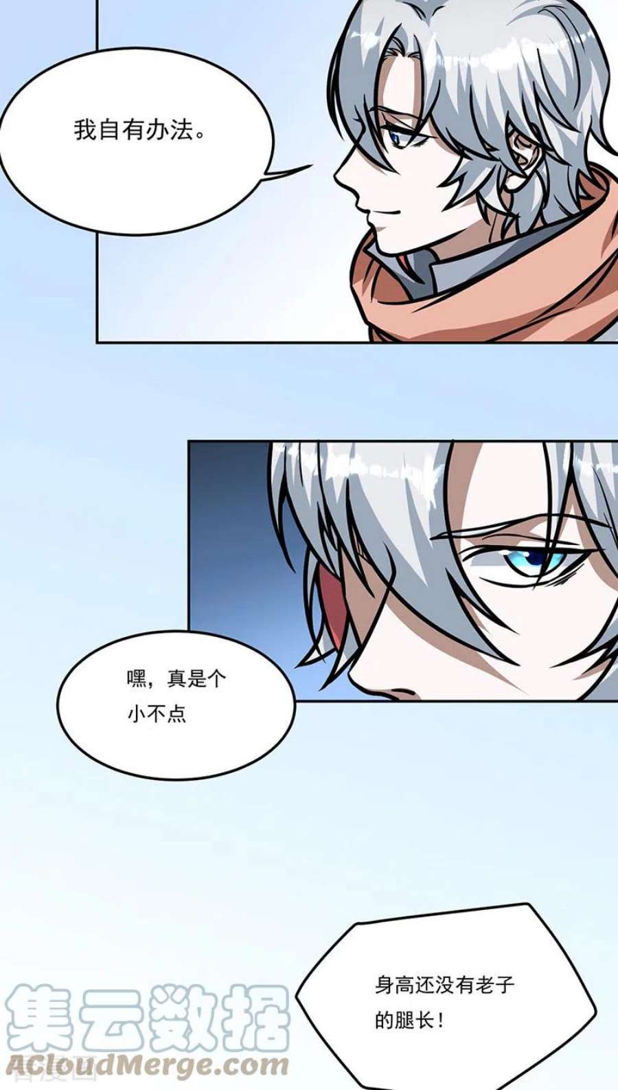 武道独尊461话 巨灵军