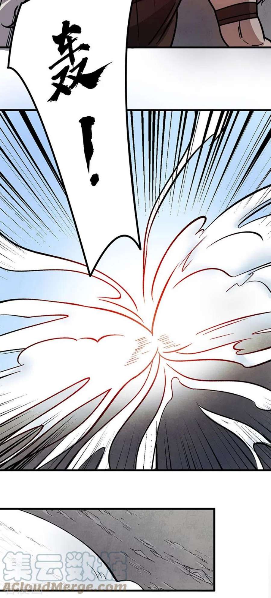 武道独尊462话 好吃好喝