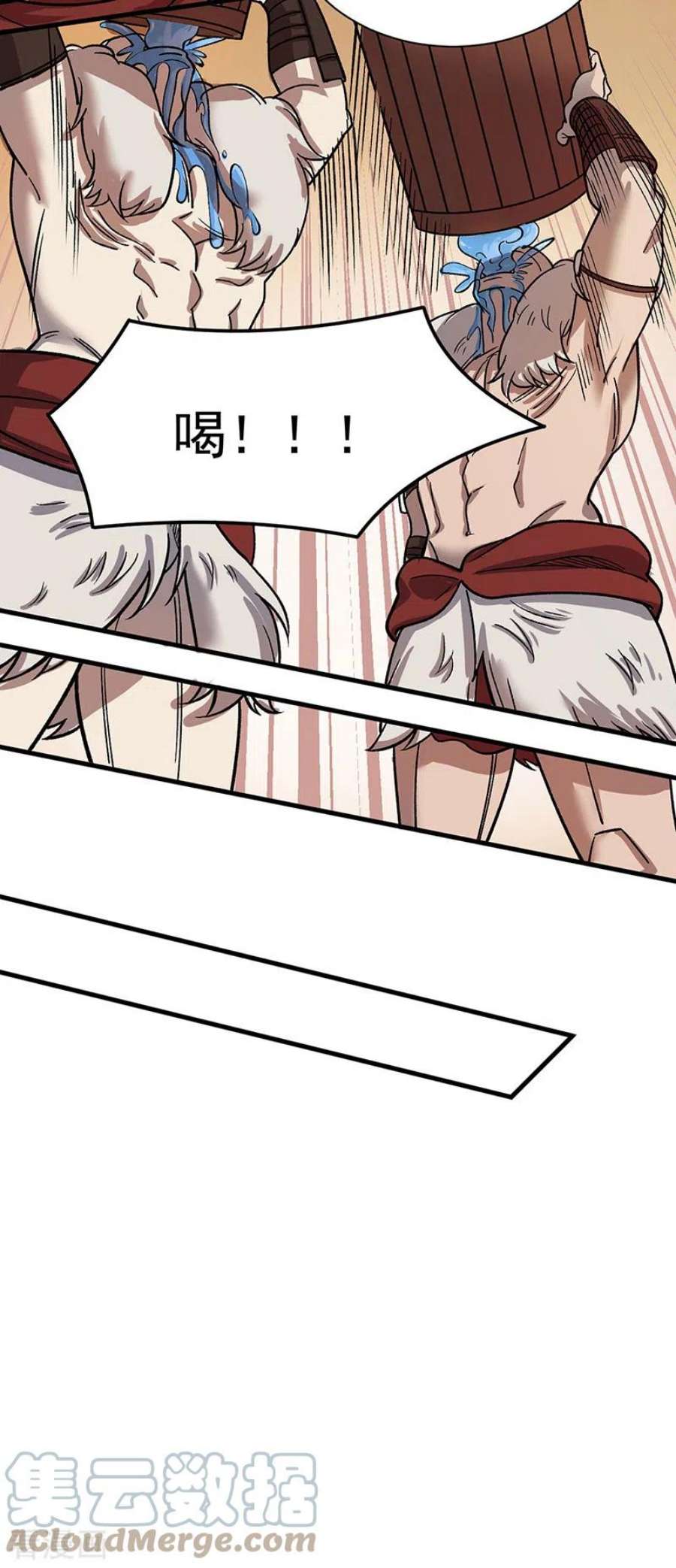 武道独尊462话 好吃好喝