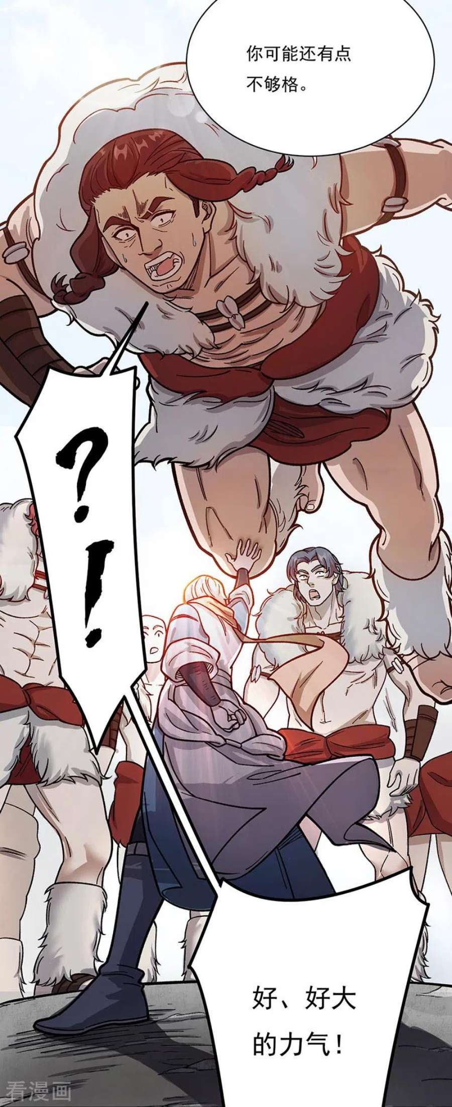 武道独尊462话 好吃好喝