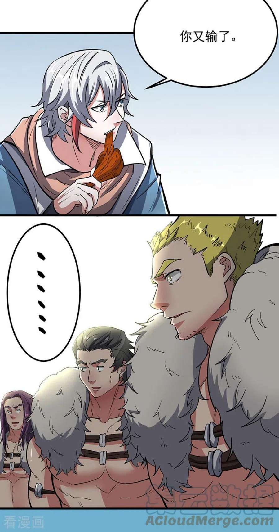 武道独尊463话 连日玩乐