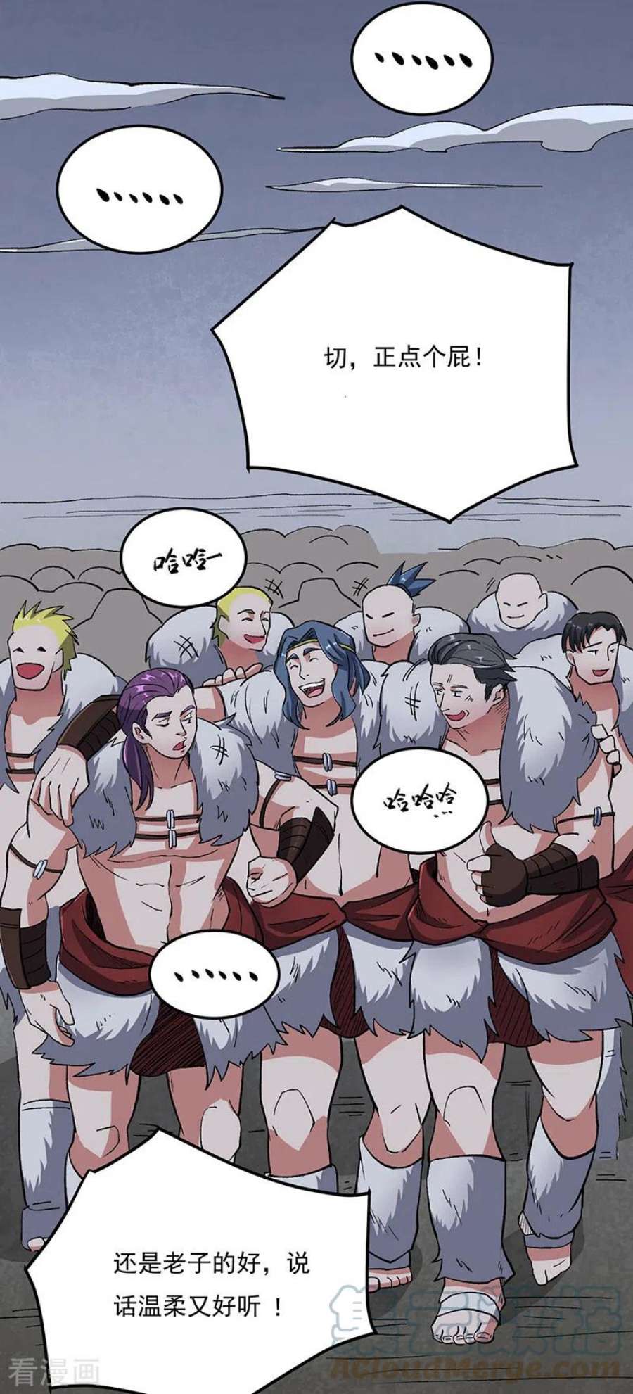 武道独尊463话 连日玩乐