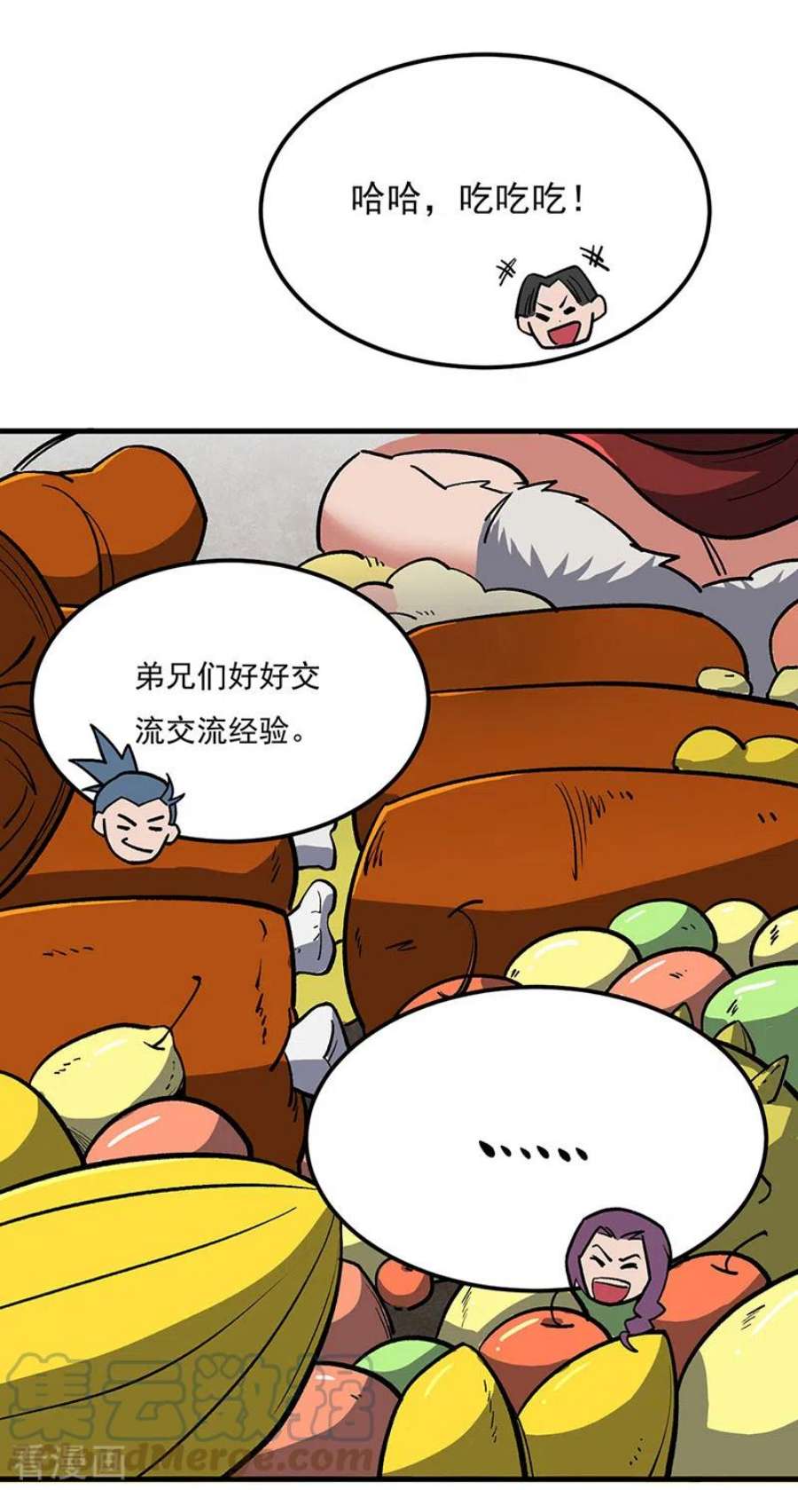 武道独尊463话 连日玩乐