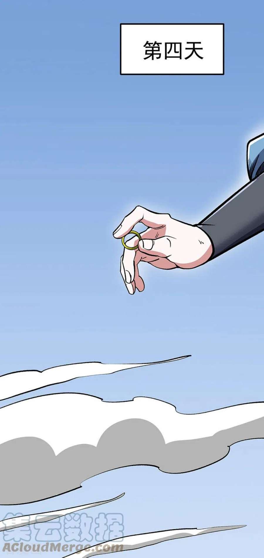 武道独尊463话 连日玩乐