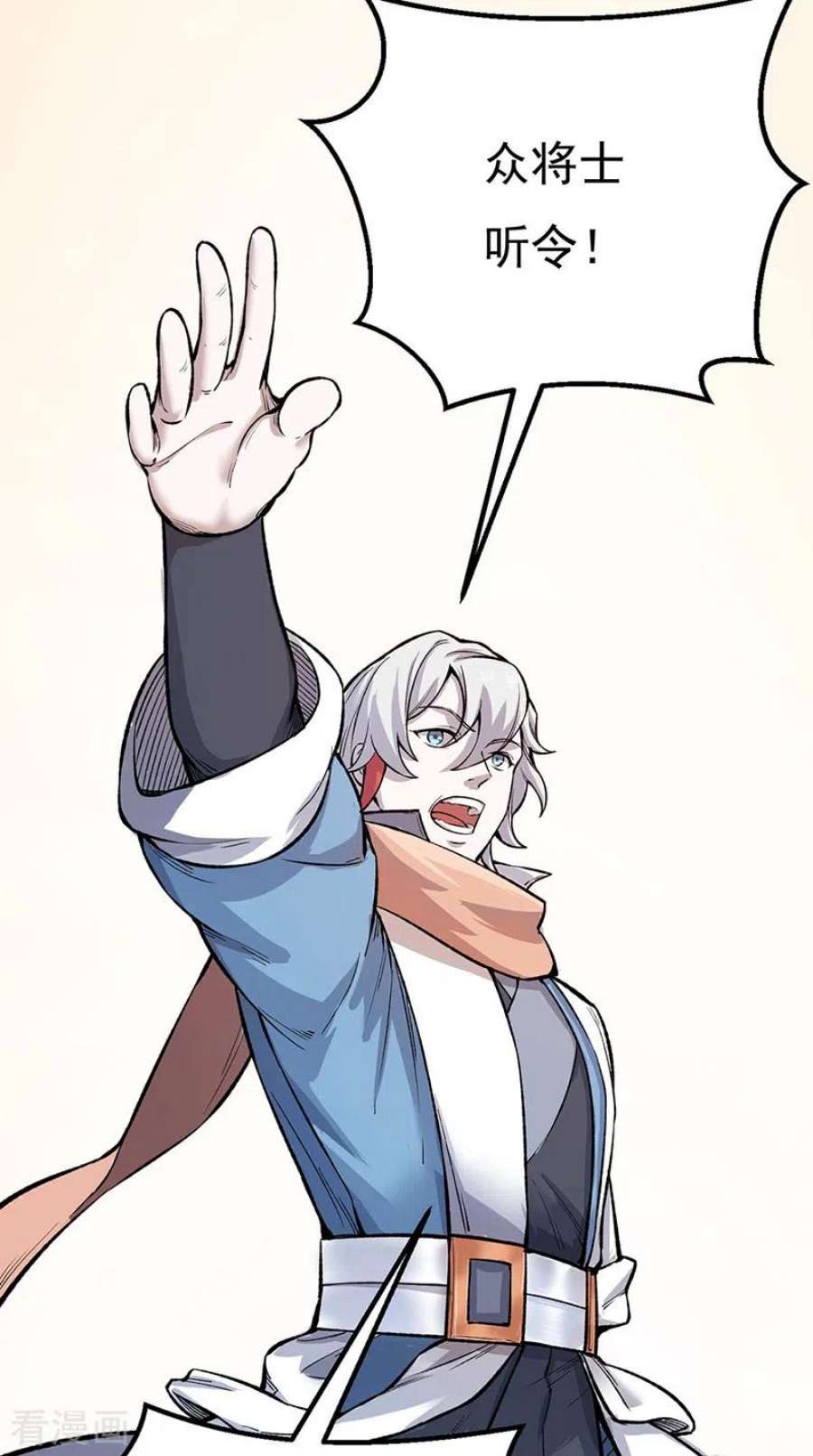 武道独尊464话 大衍空间