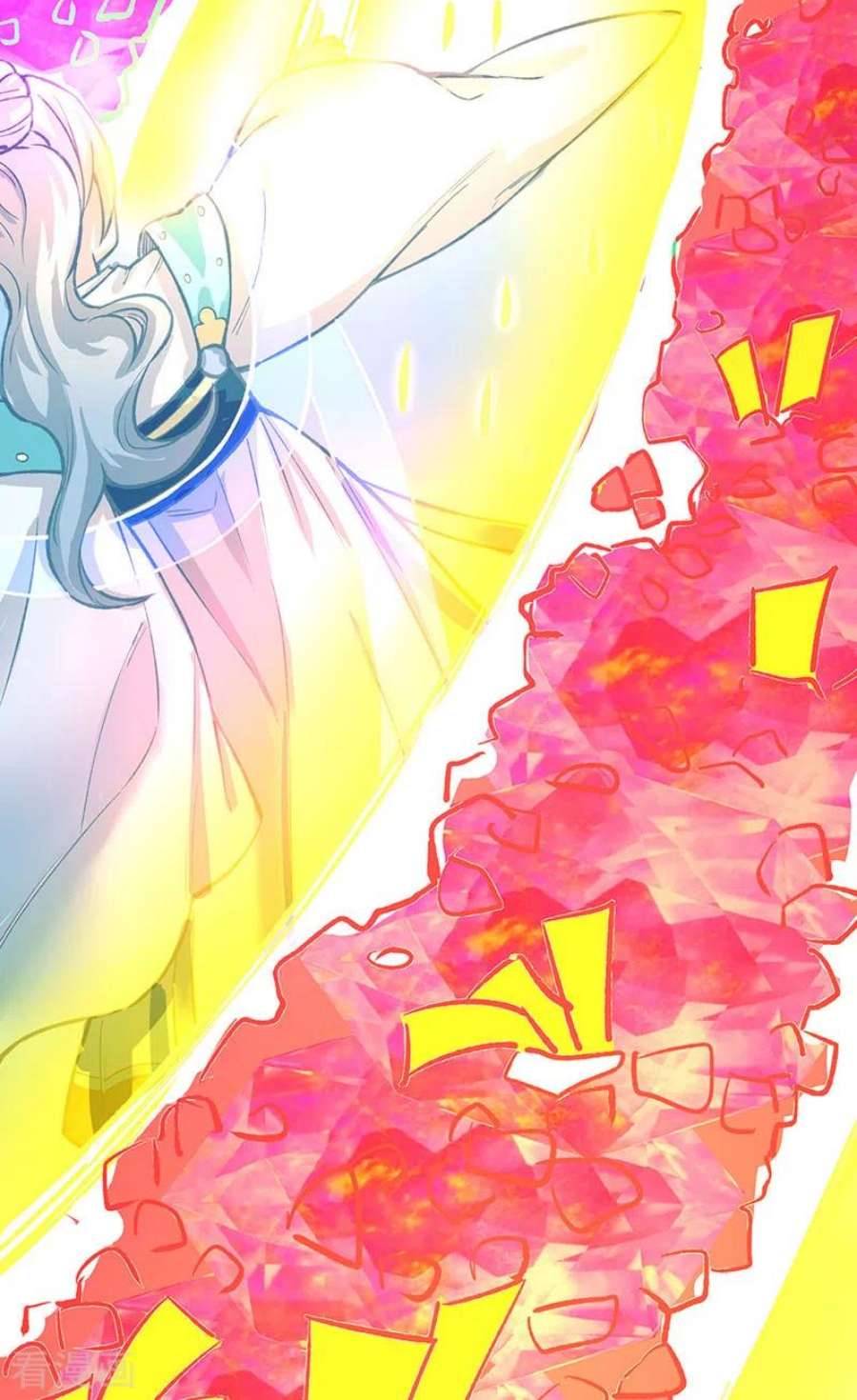 武道独尊464话 大衍空间