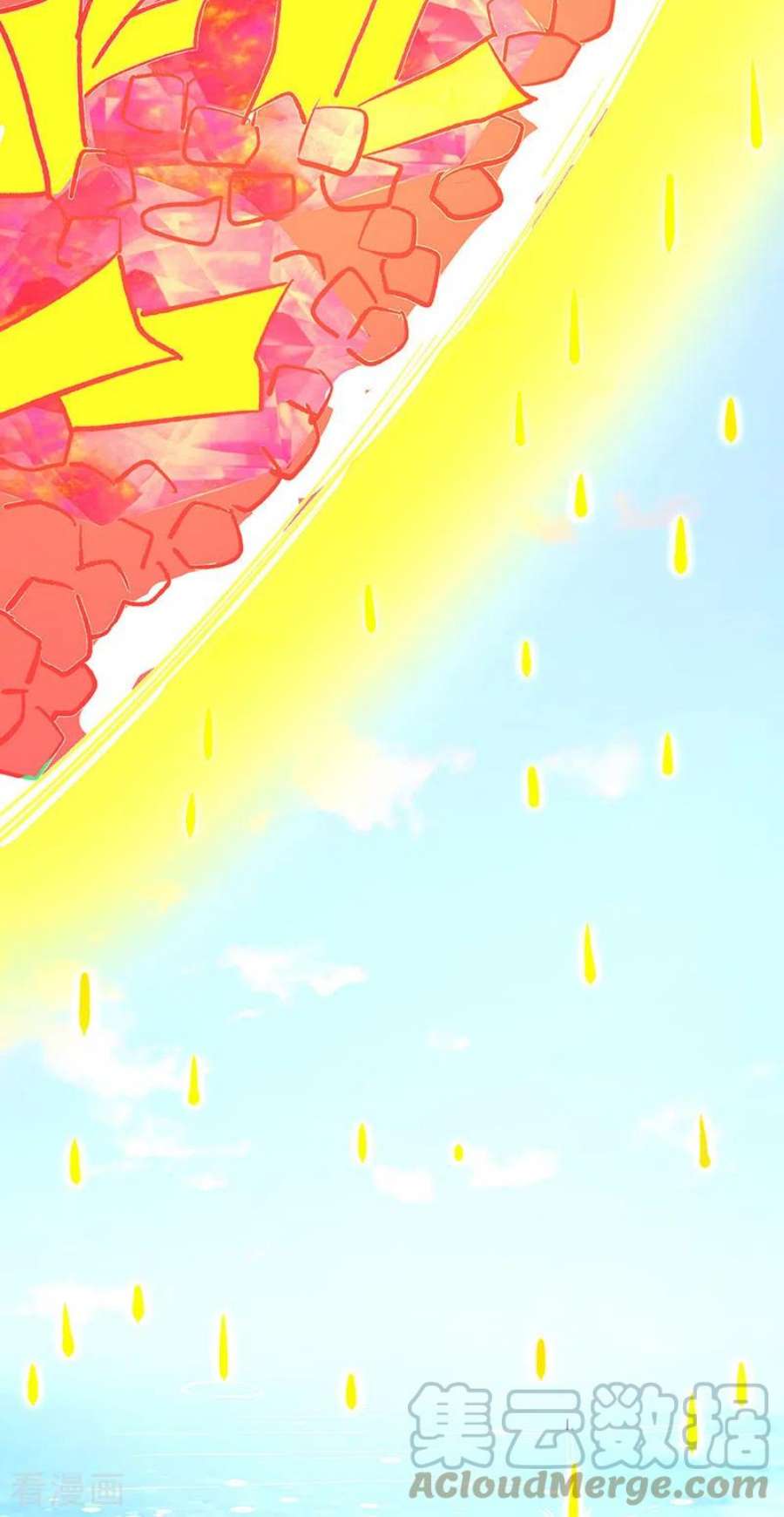 武道独尊464话 大衍空间