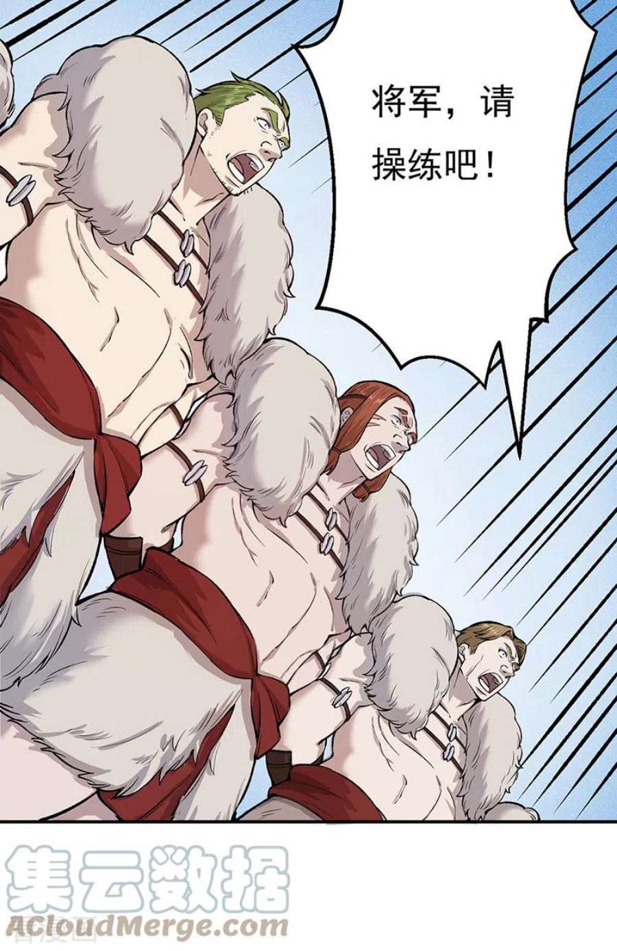 武道独尊464话 大衍空间