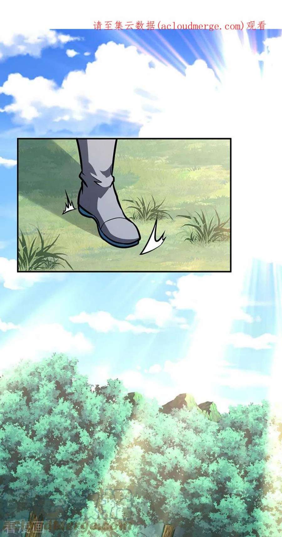 武道独尊465话 玉凌黛！