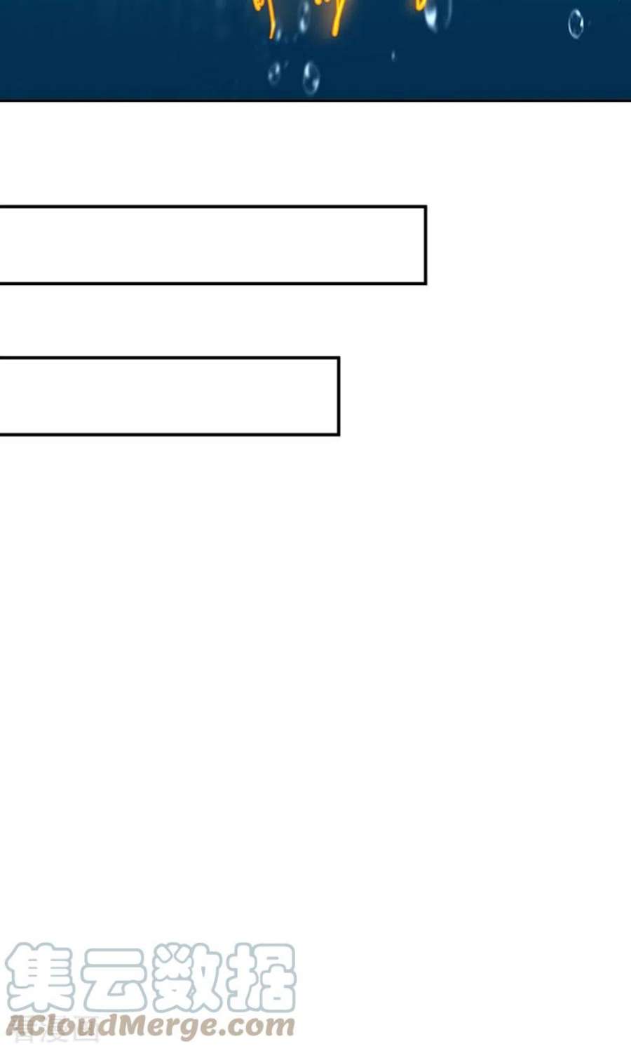 武道独尊465话 玉凌黛！