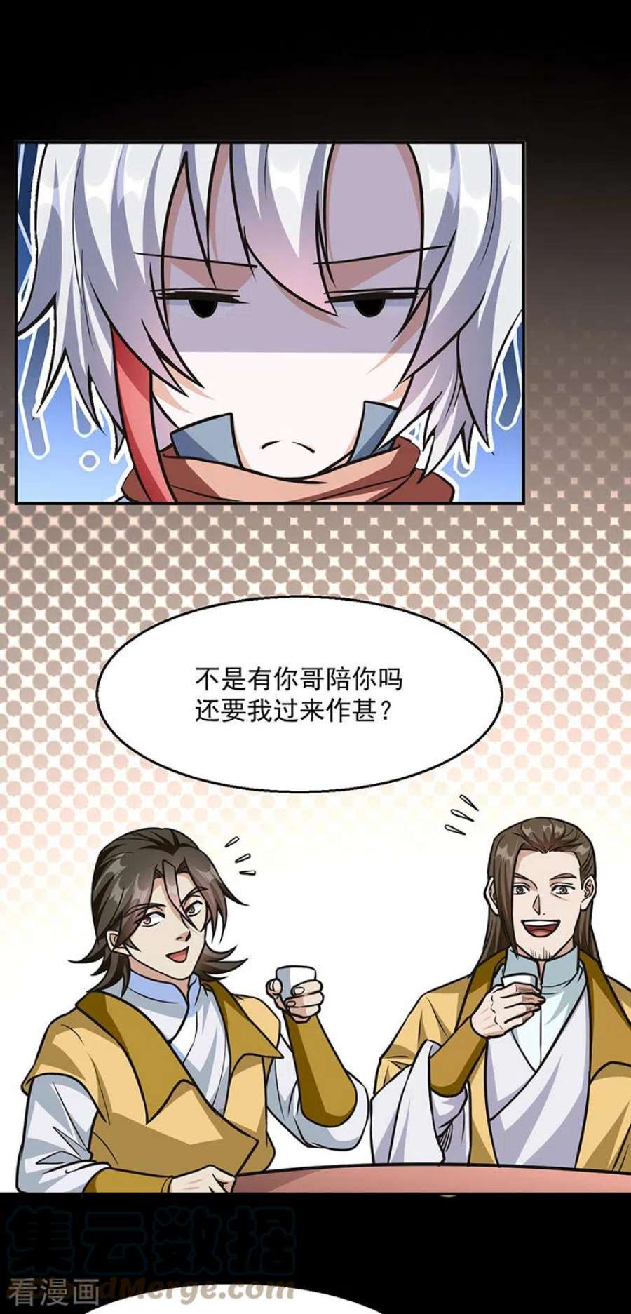 武道独尊465话 玉凌黛！