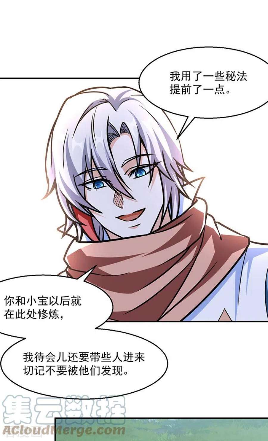 武道独尊465话 玉凌黛！