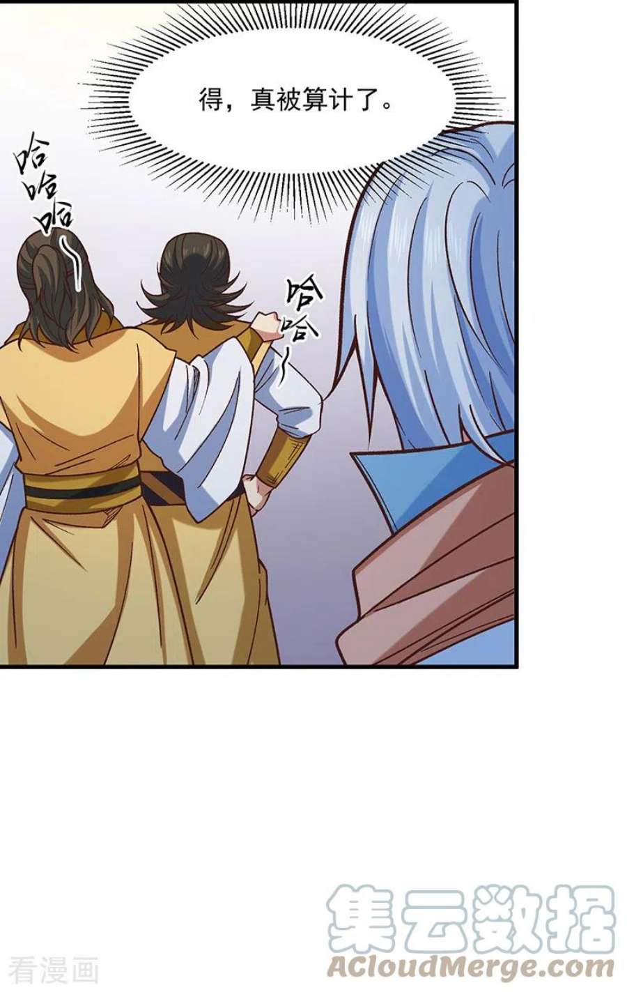 武道独尊466话 他好像并不简单