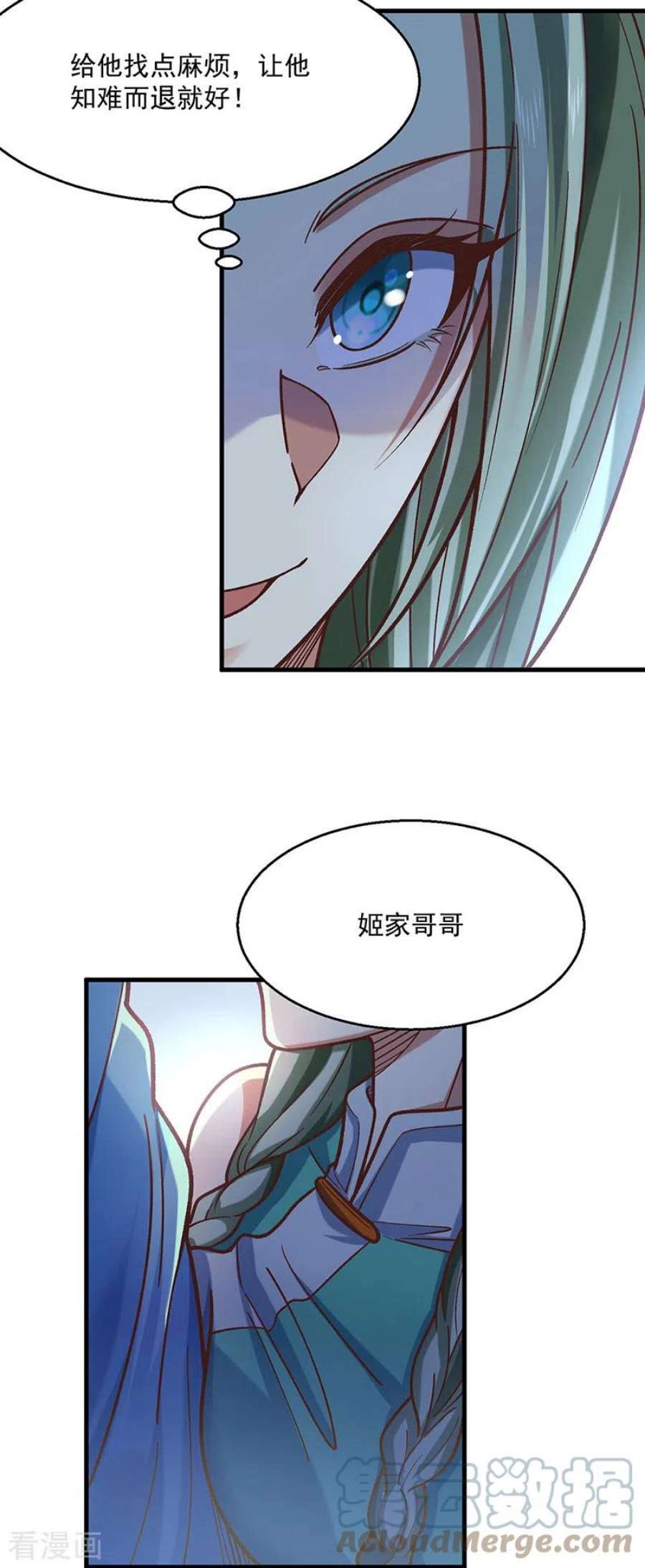 武道独尊466话 他好像并不简单