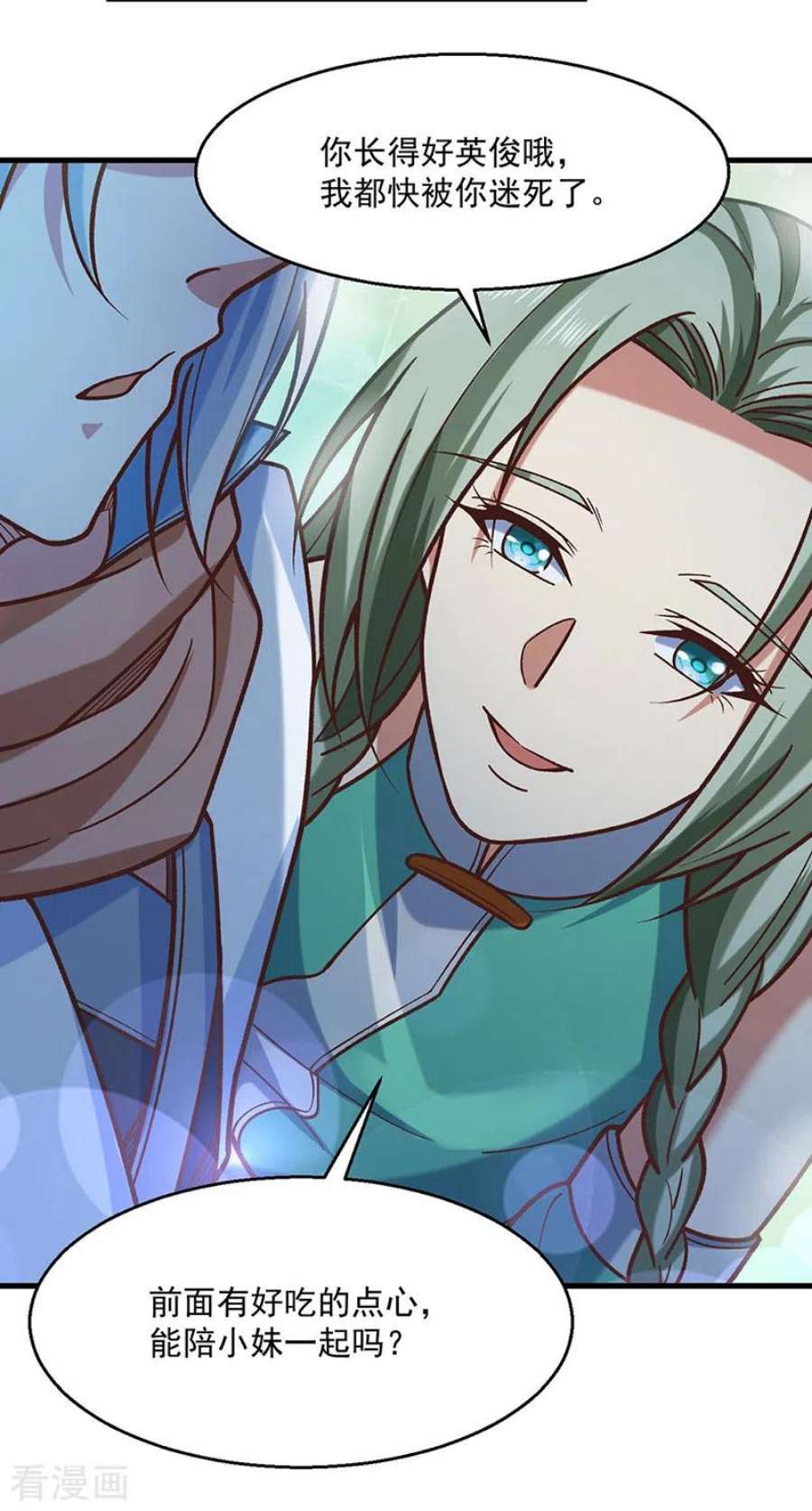 武道独尊466话 他好像并不简单