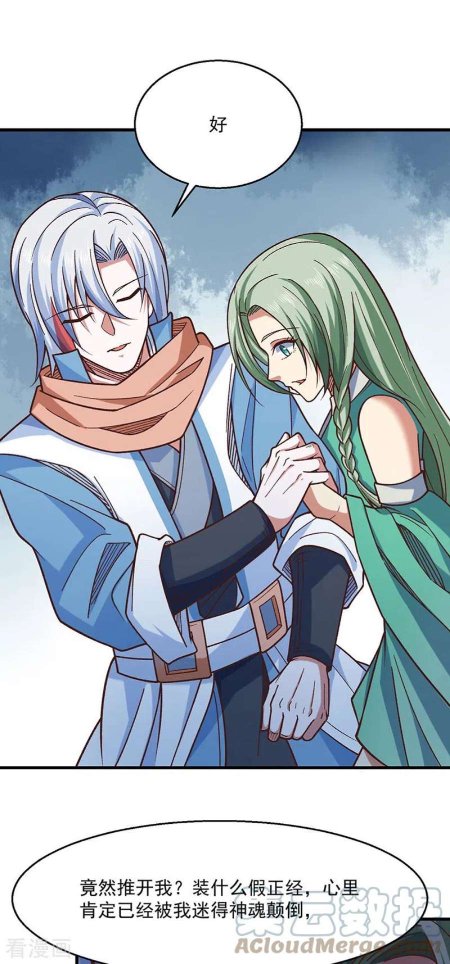 武道独尊466话 他好像并不简单