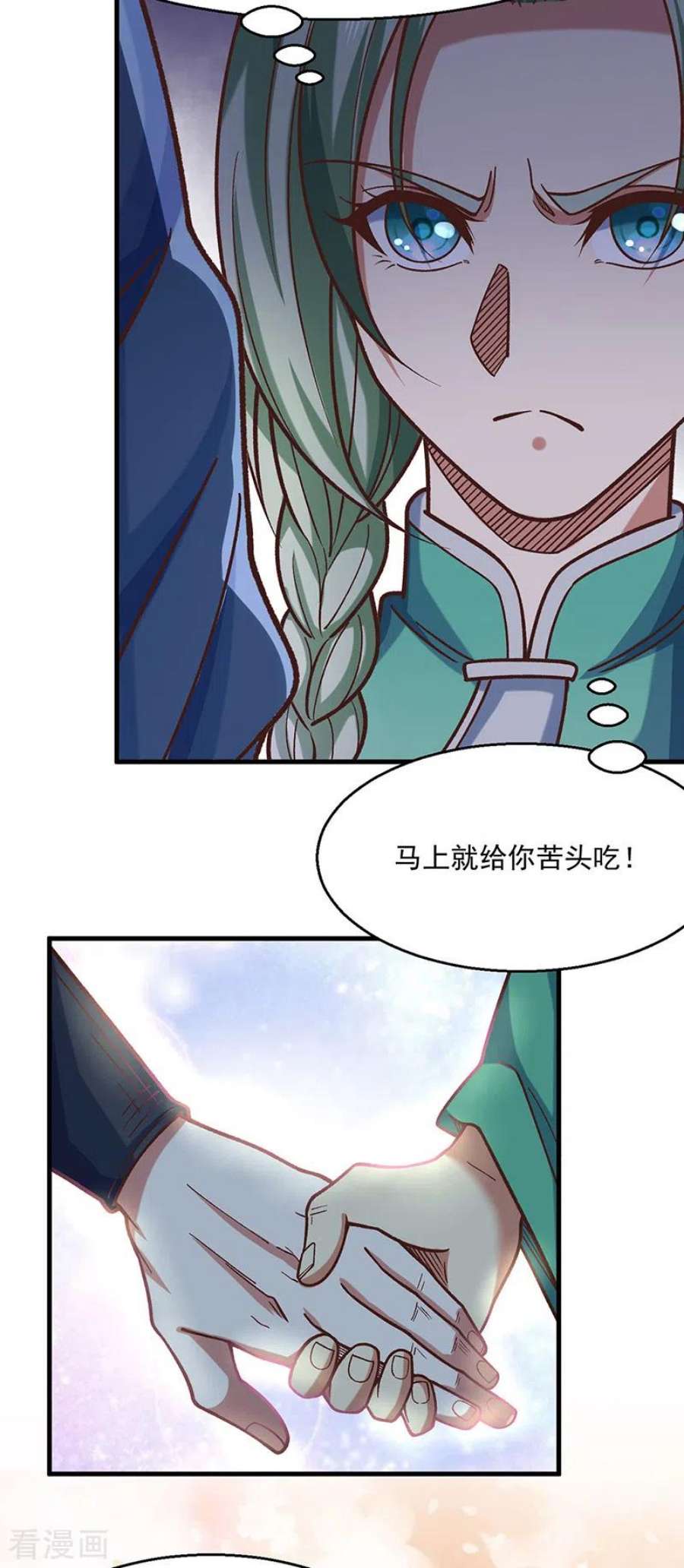 武道独尊466话 他好像并不简单