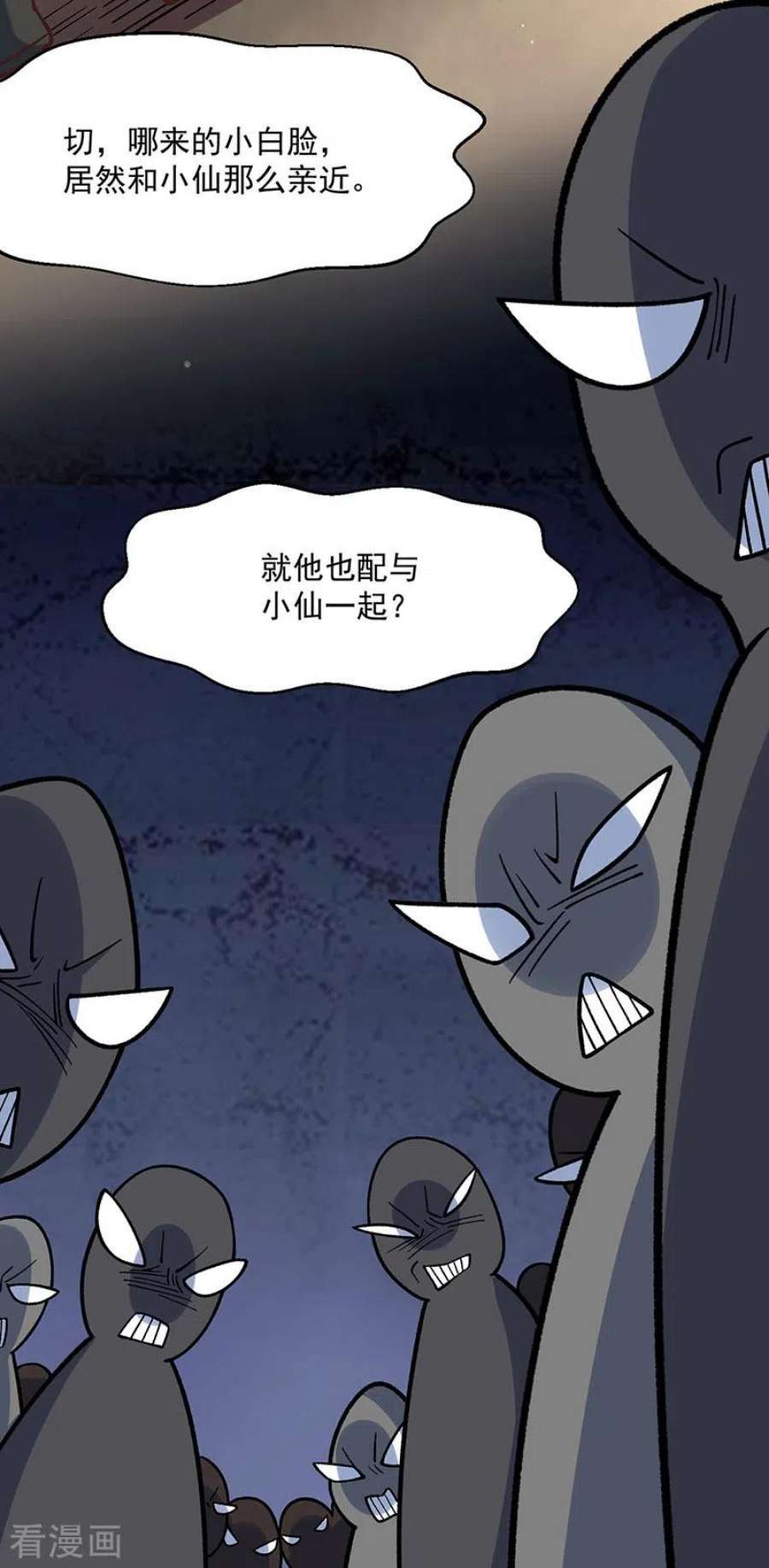 武道独尊466话 他好像并不简单