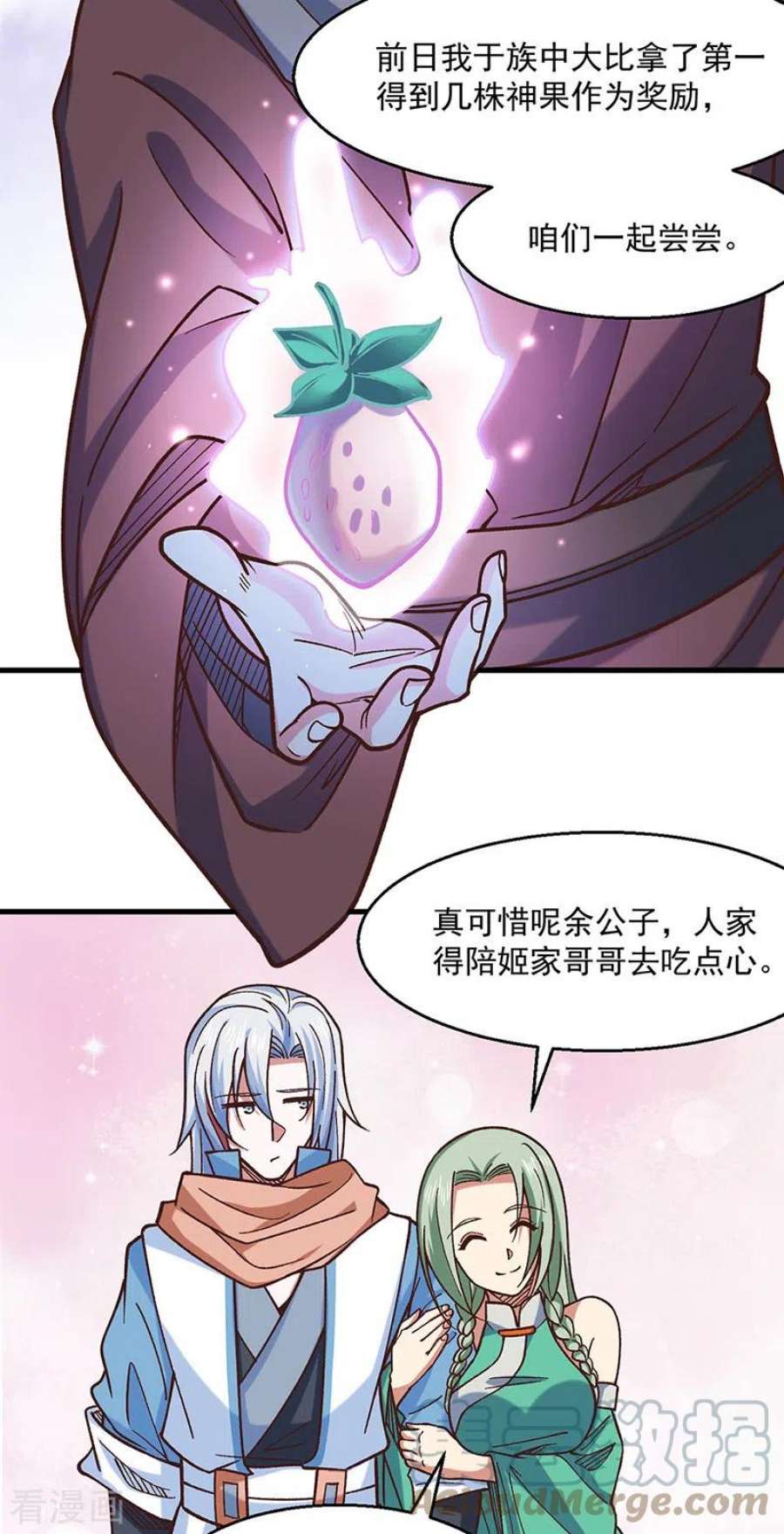 武道独尊466话 他好像并不简单