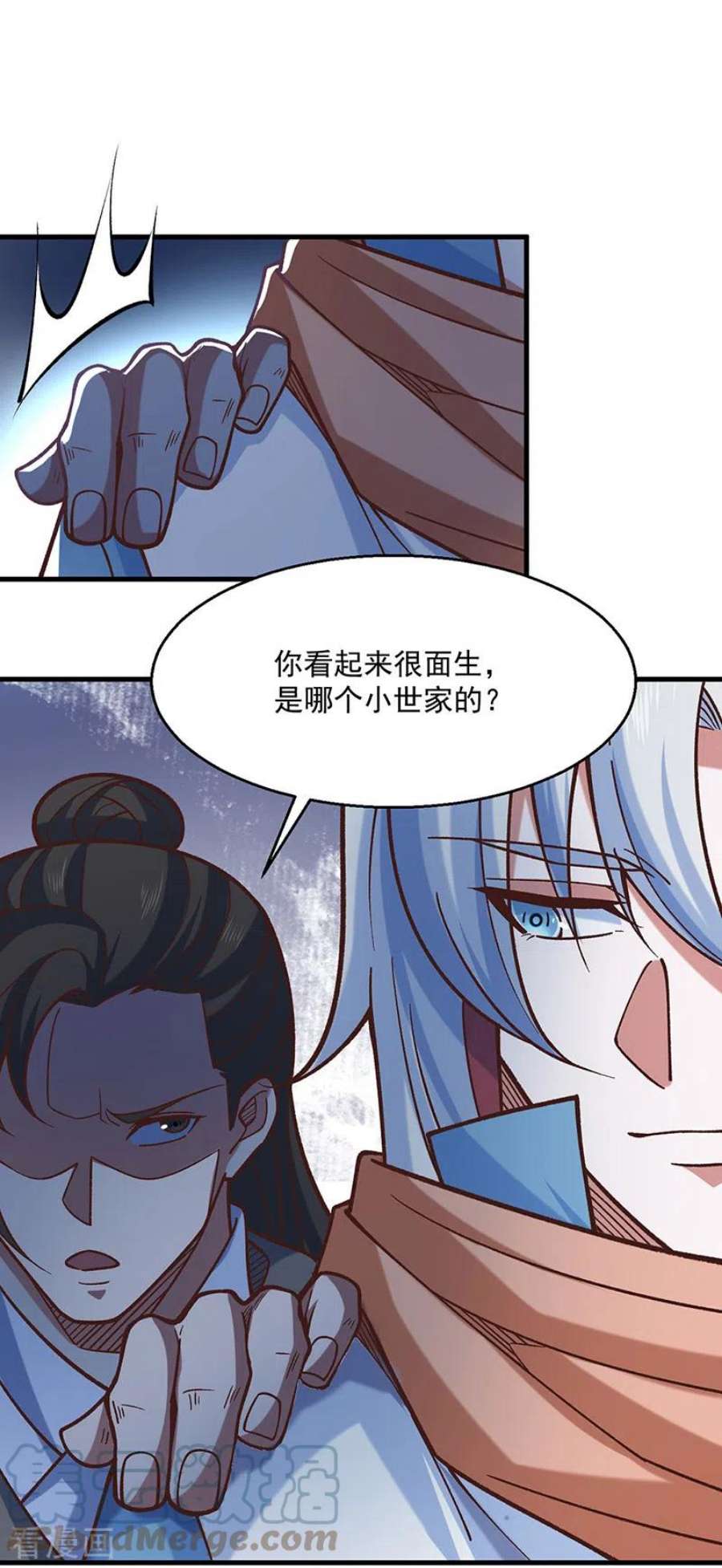 武道独尊466话 他好像并不简单