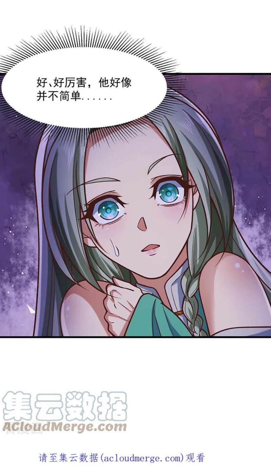 武道独尊466话 他好像并不简单